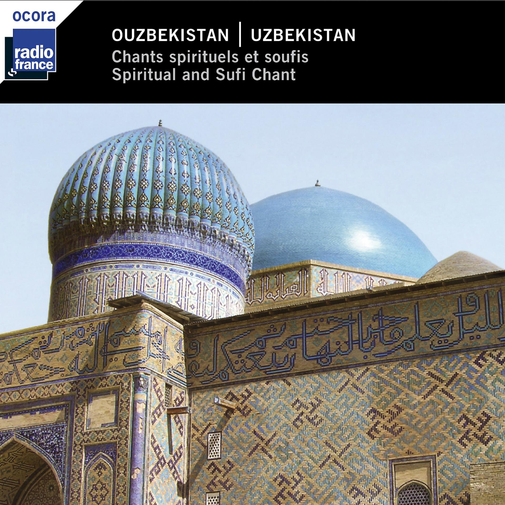 Постер альбома Ouzbékistan : chants spirituels et soufis