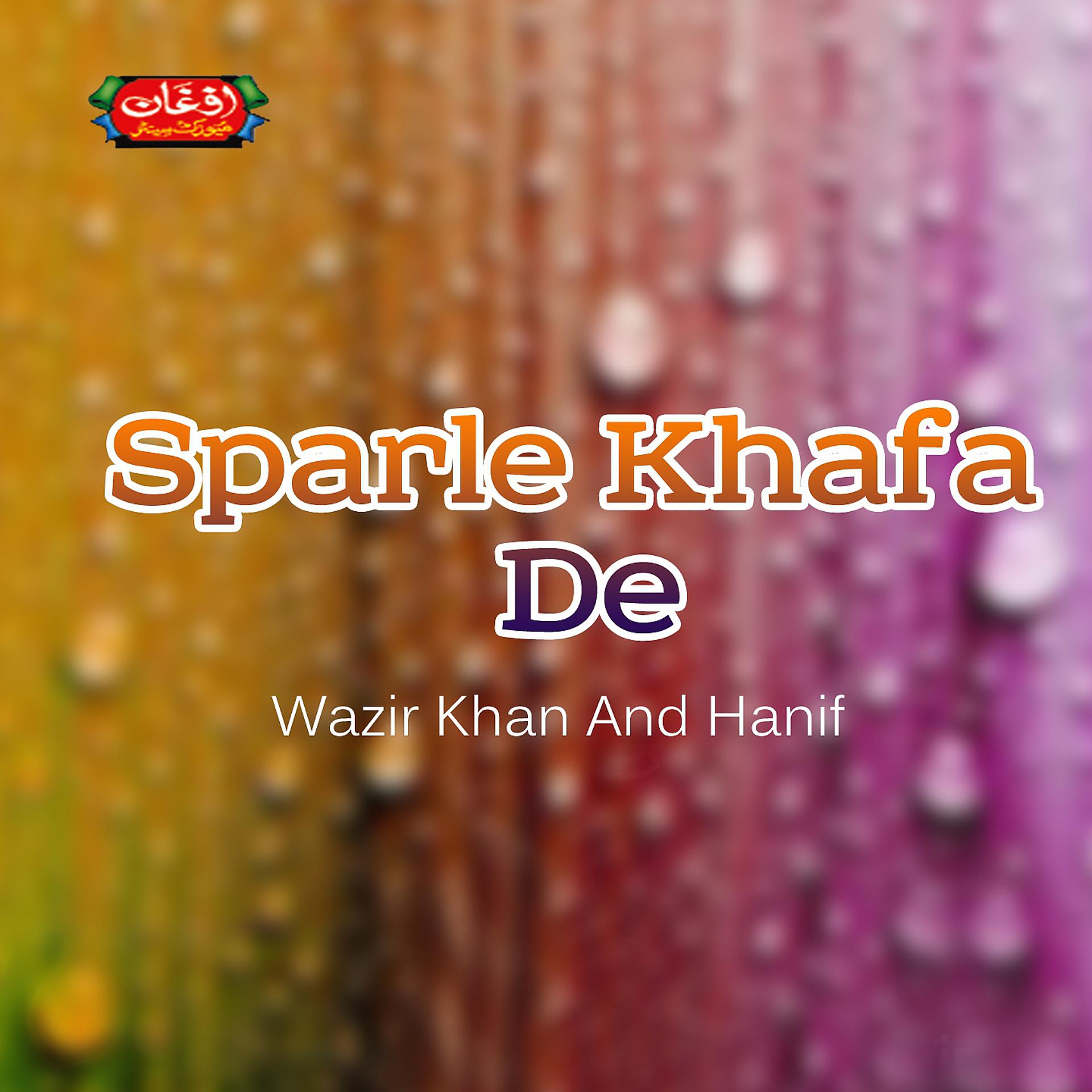 Постер альбома Sparle Khafa De