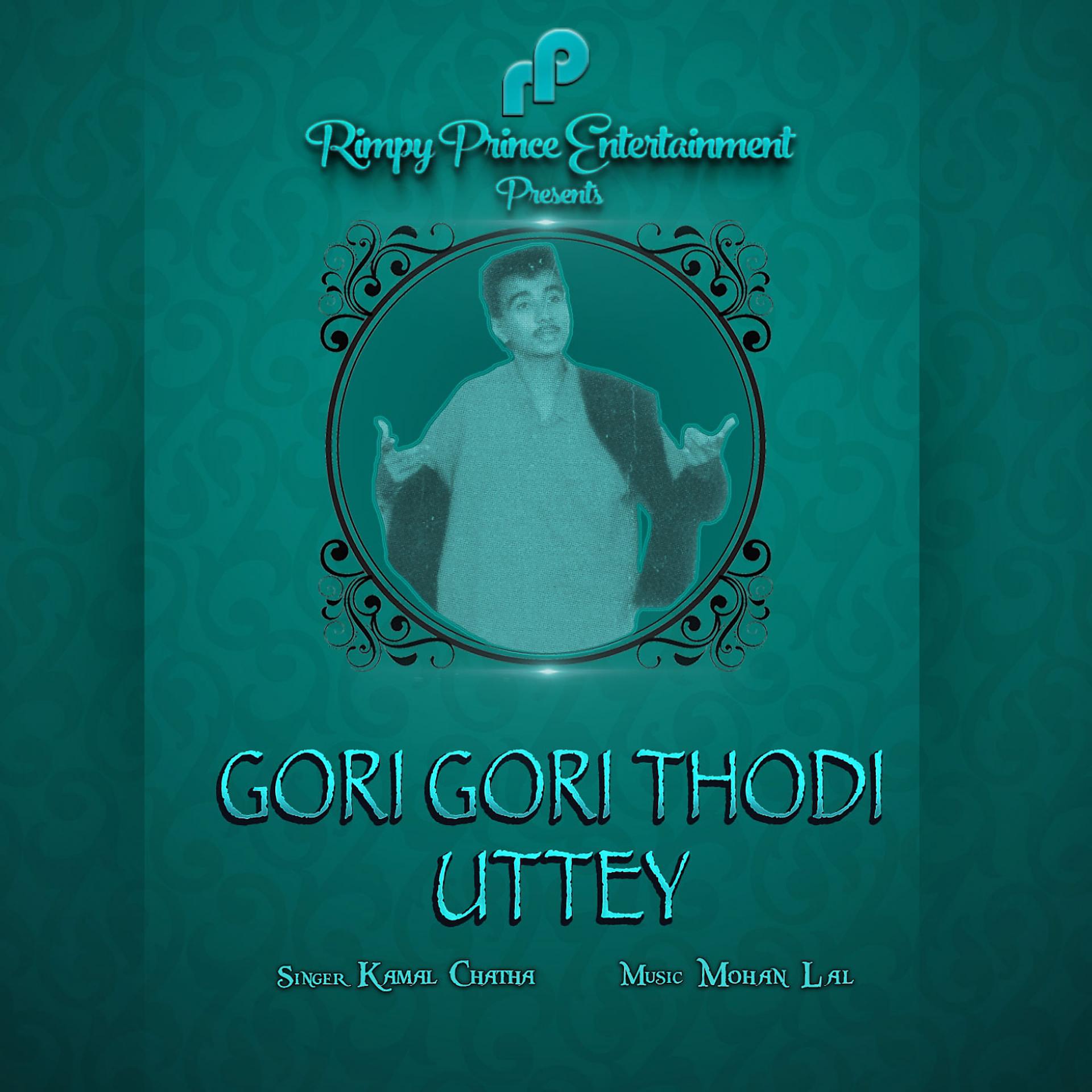 Постер альбома Gori Gori Thodi Uttey