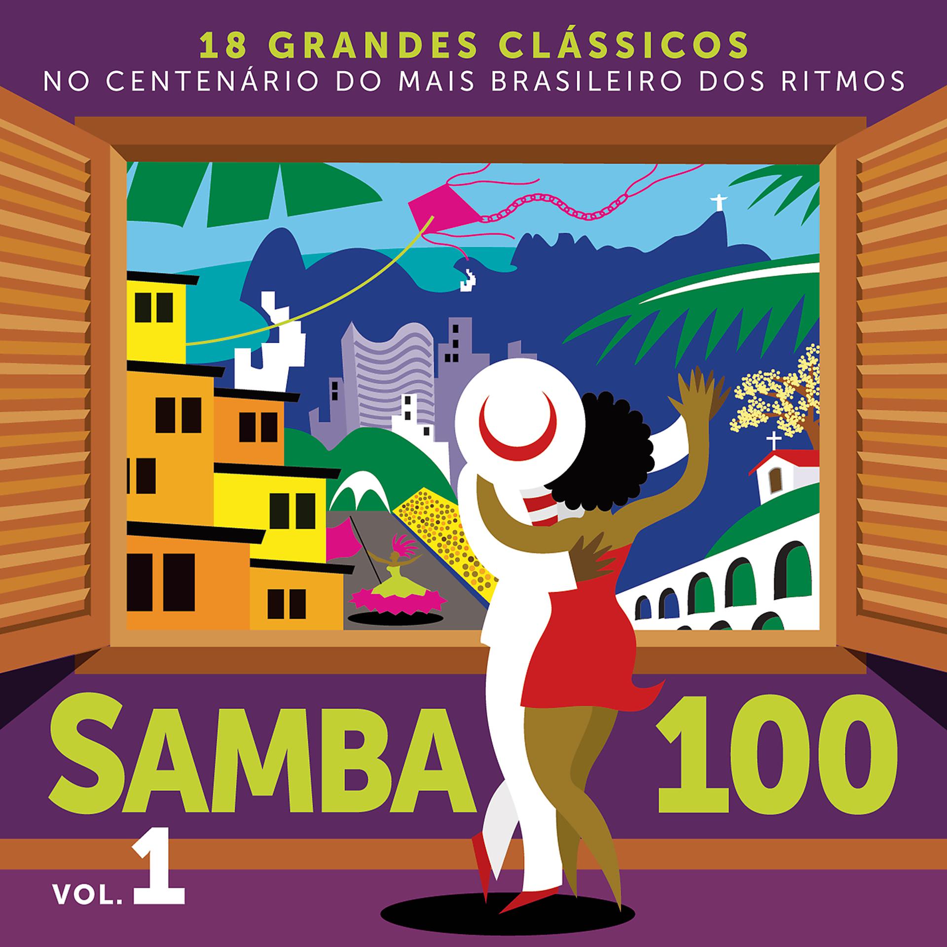 Постер альбома Samba 100 (Vol. 1)