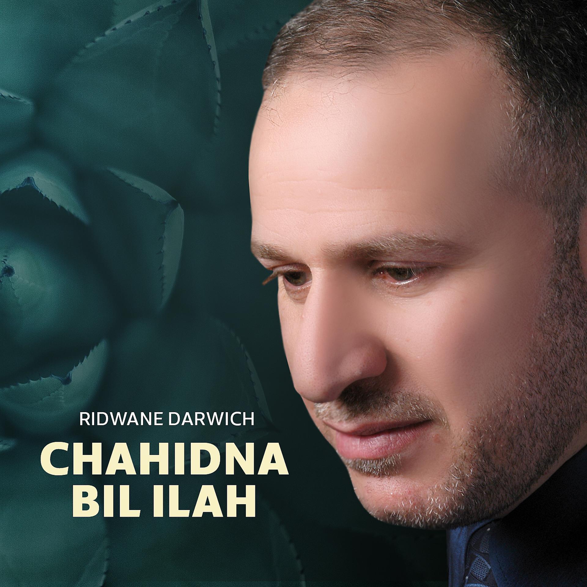 Постер альбома Chahidna Bil Ilah