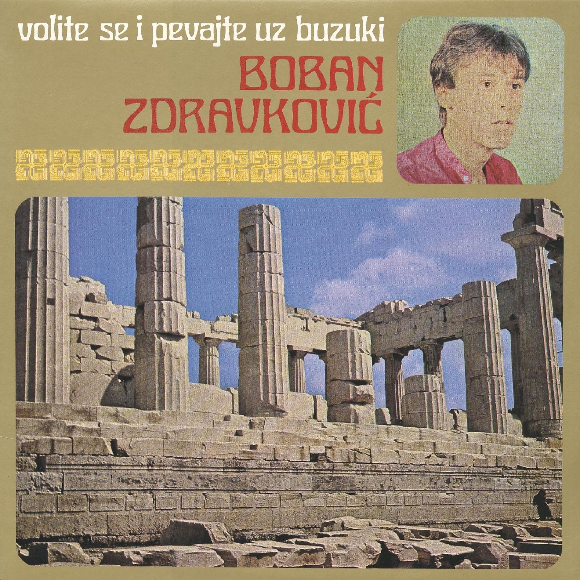 Постер альбома Volite Se I Pevajte Uz Buzuki