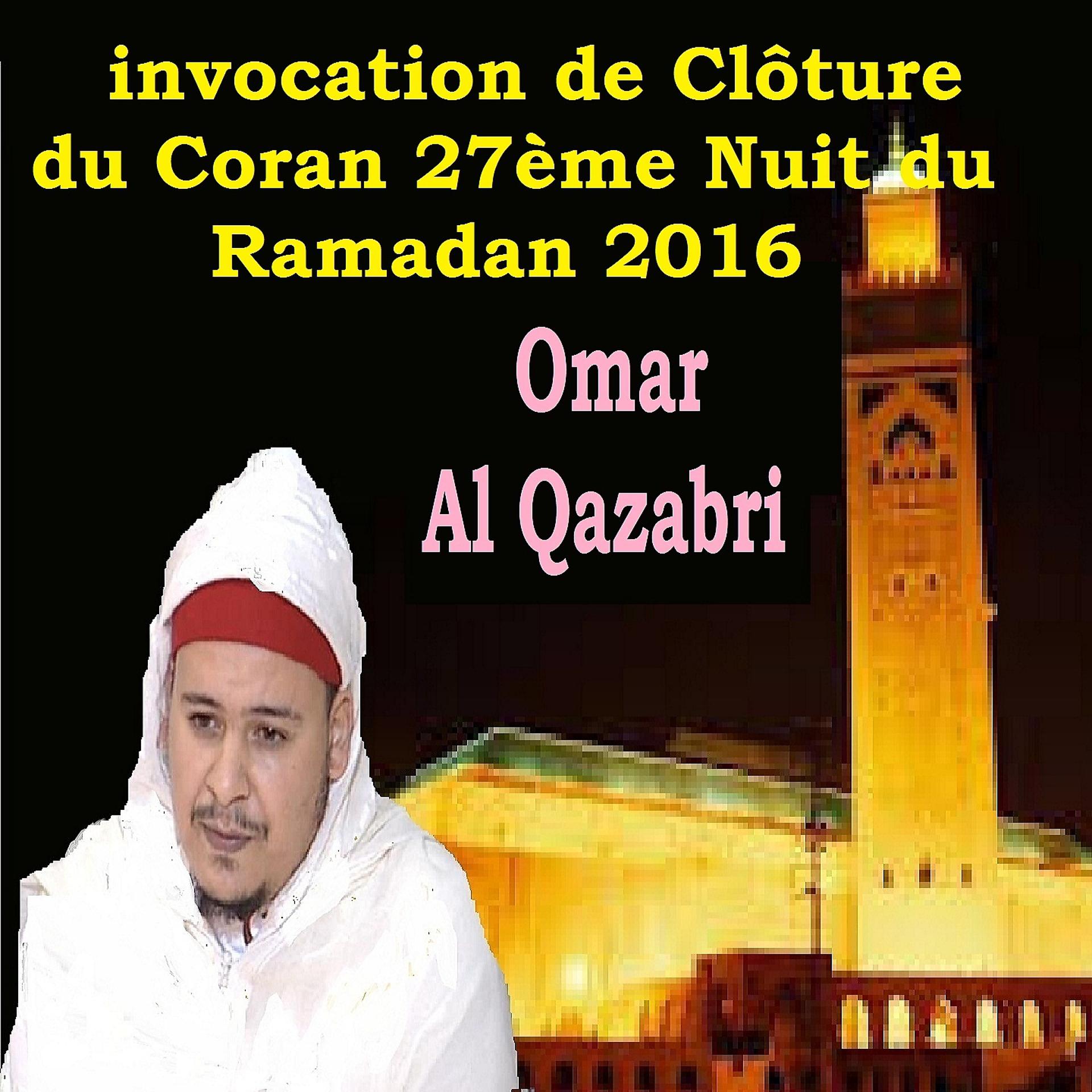 Постер альбома invocation de Clôture du Coran 27ème Nuit du Ramadan 2016