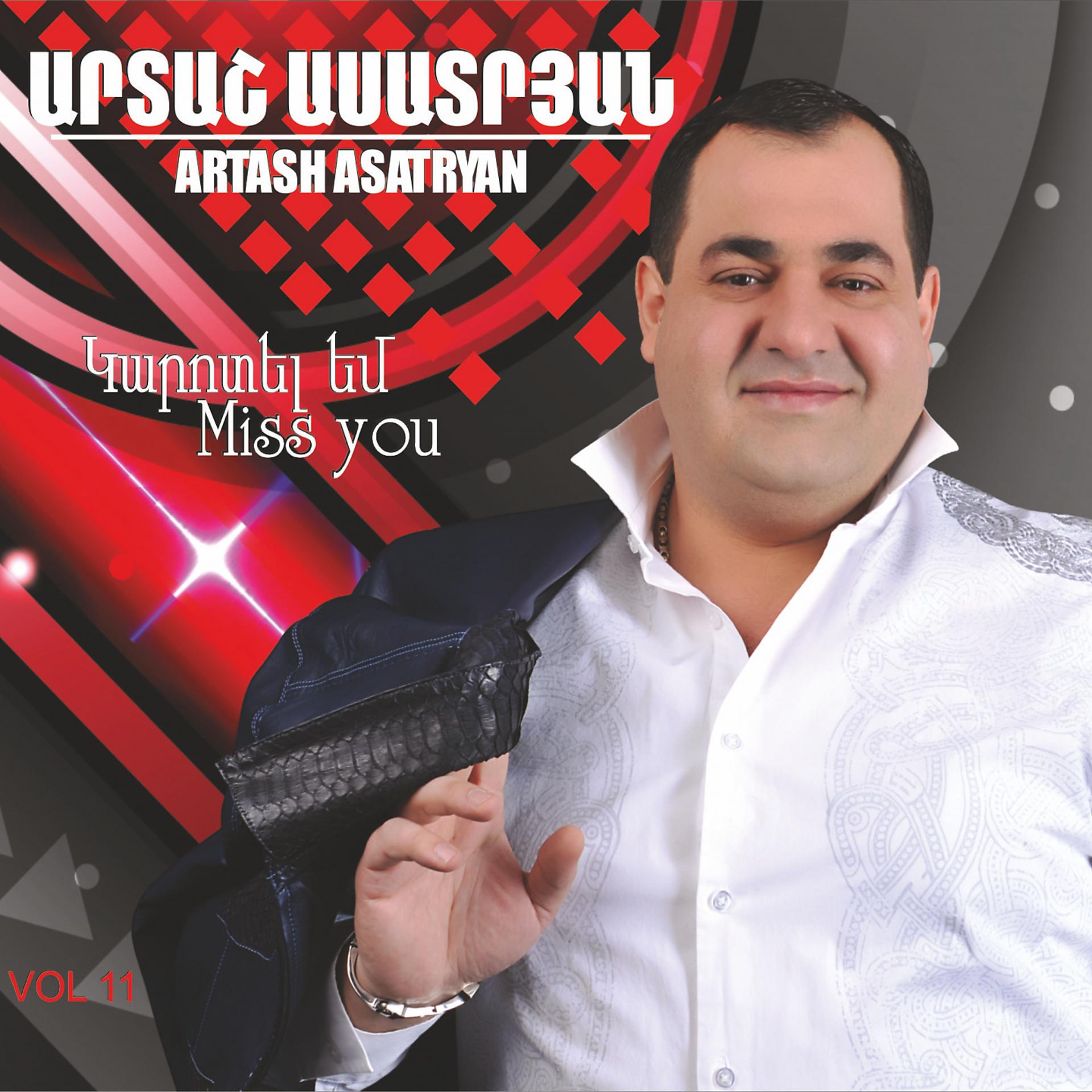 Постер альбома Artash Asatryan