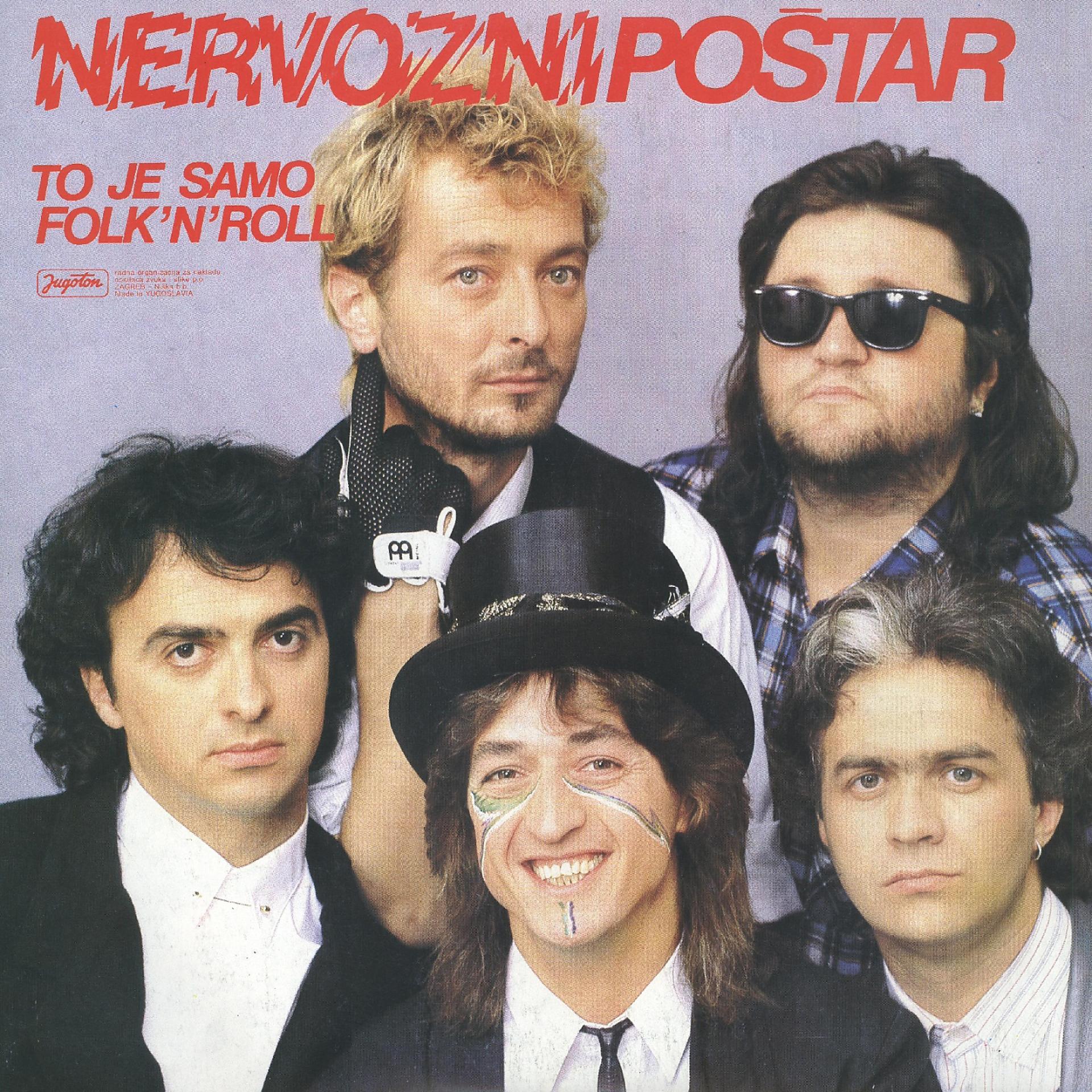 Постер альбома To Je Samo Folk'N'Roll - Poštari Opetjašu
