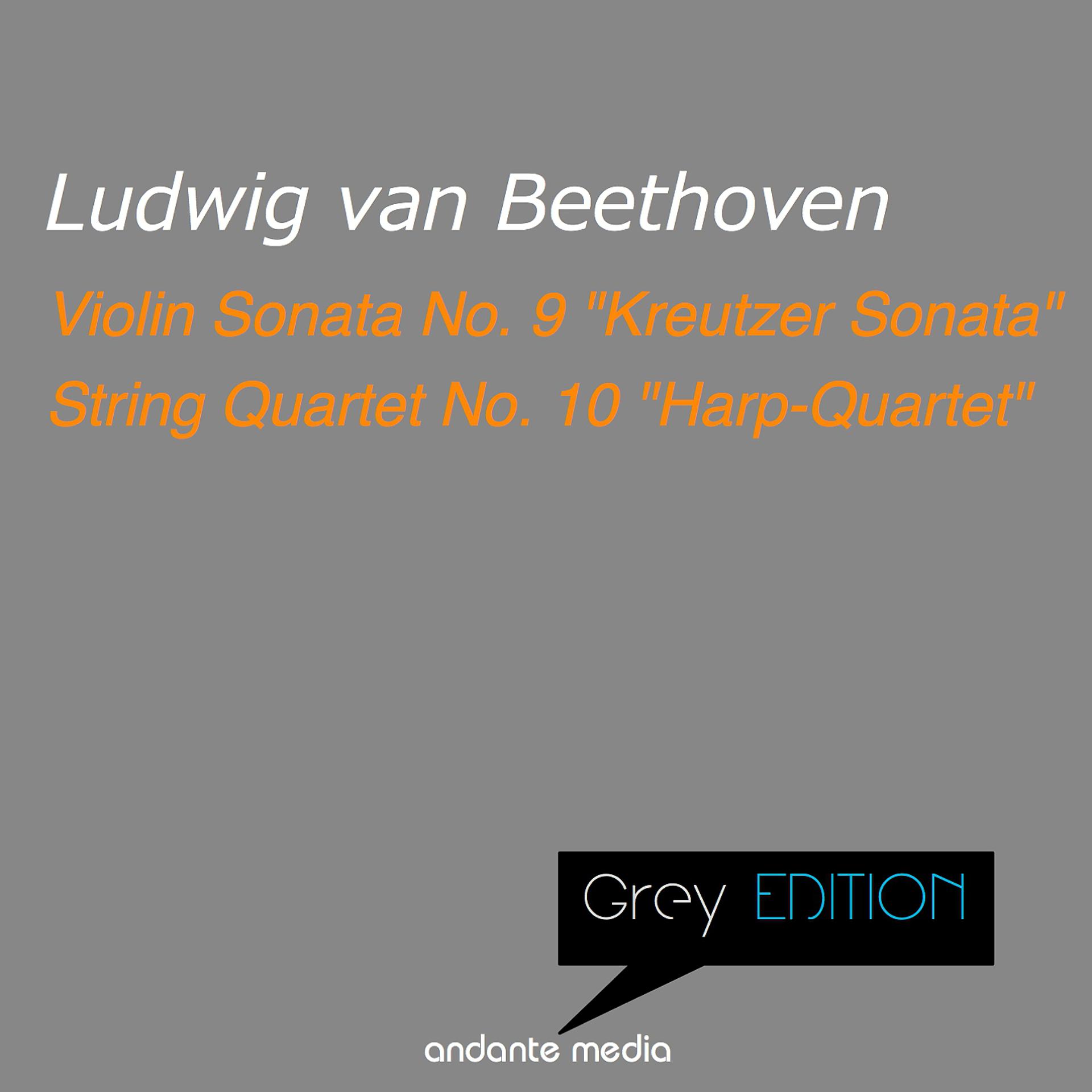 Постер альбома Grey Edition - Beethoven: "Kreutzer Sonata" & "Harp-Quartet"