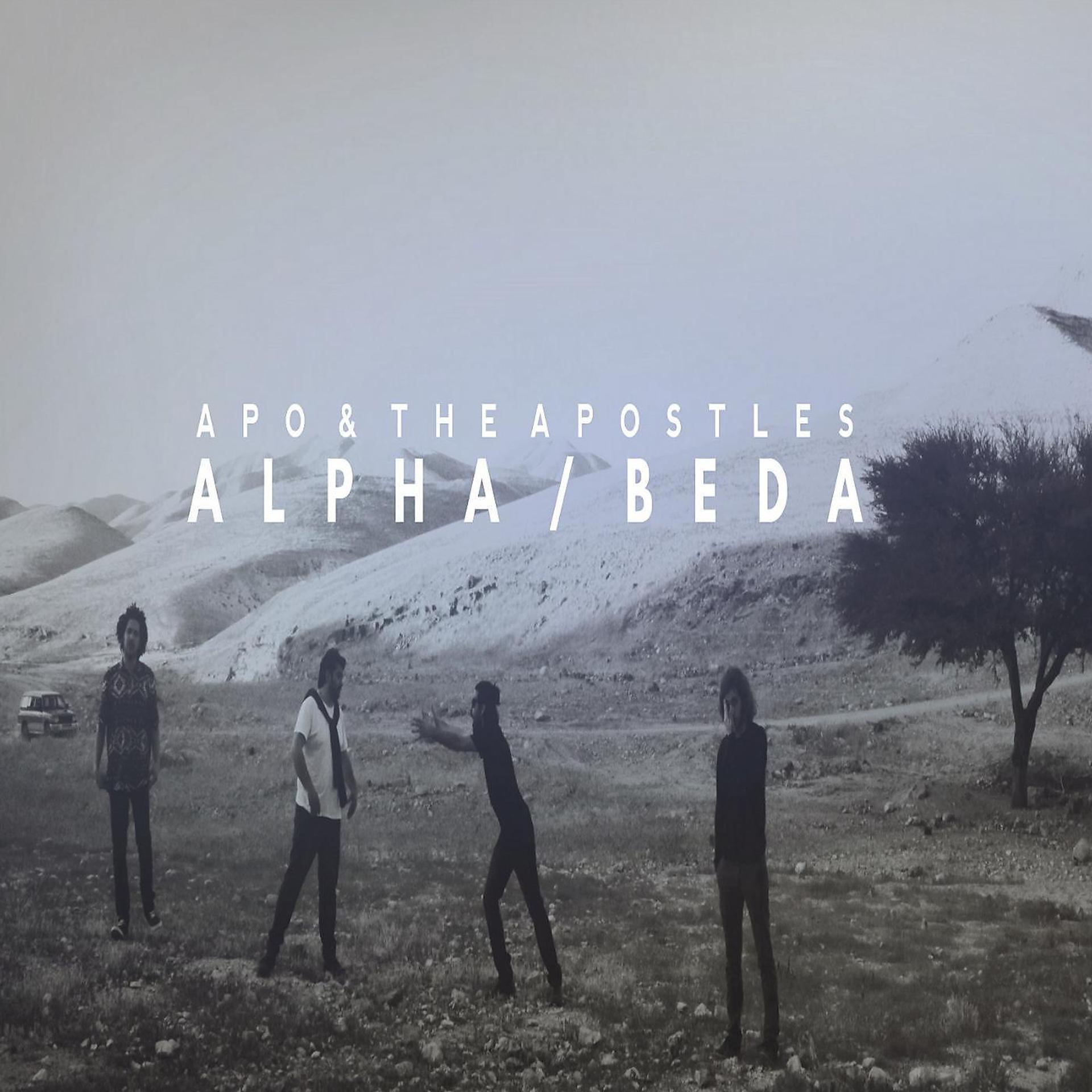 Постер альбома Alpha Beda