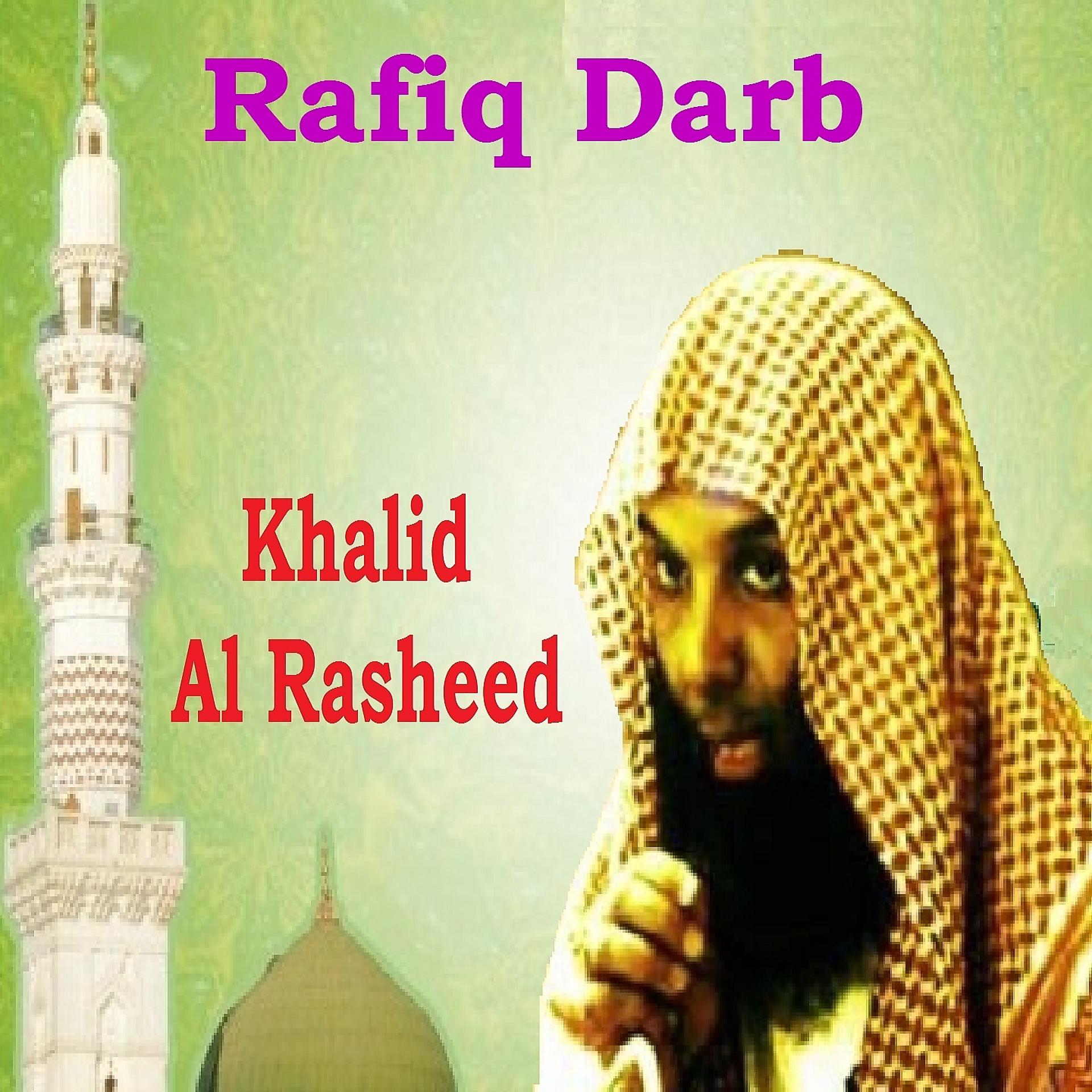 Постер альбома Rafiq Darb