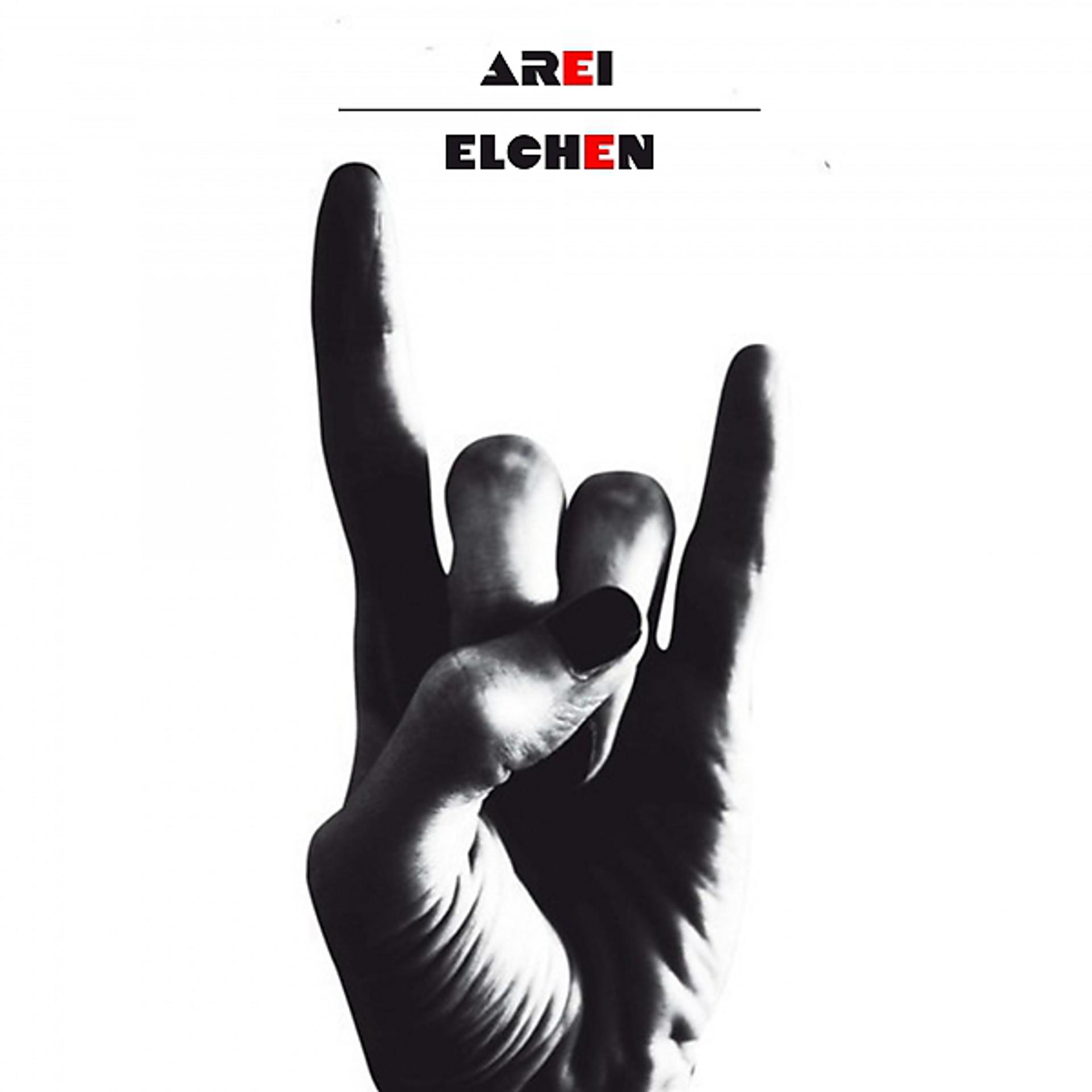Постер альбома Elchen