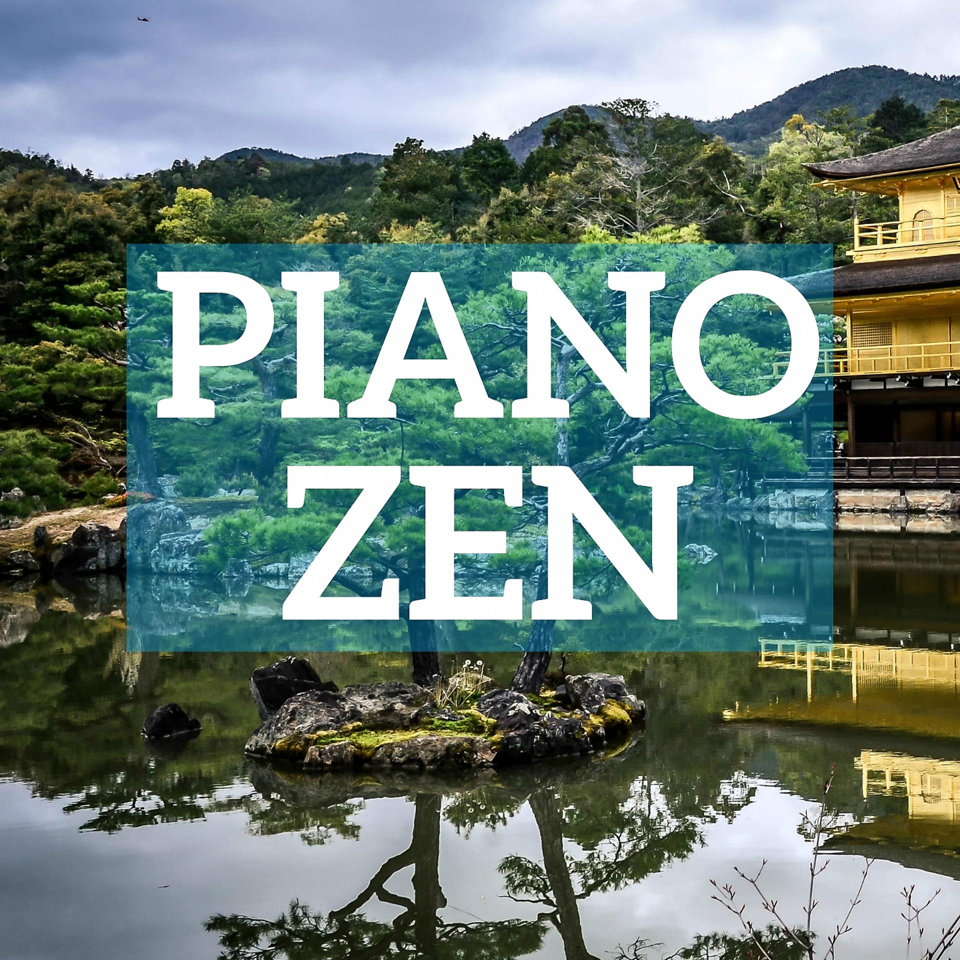 Постер альбома Piano Zen