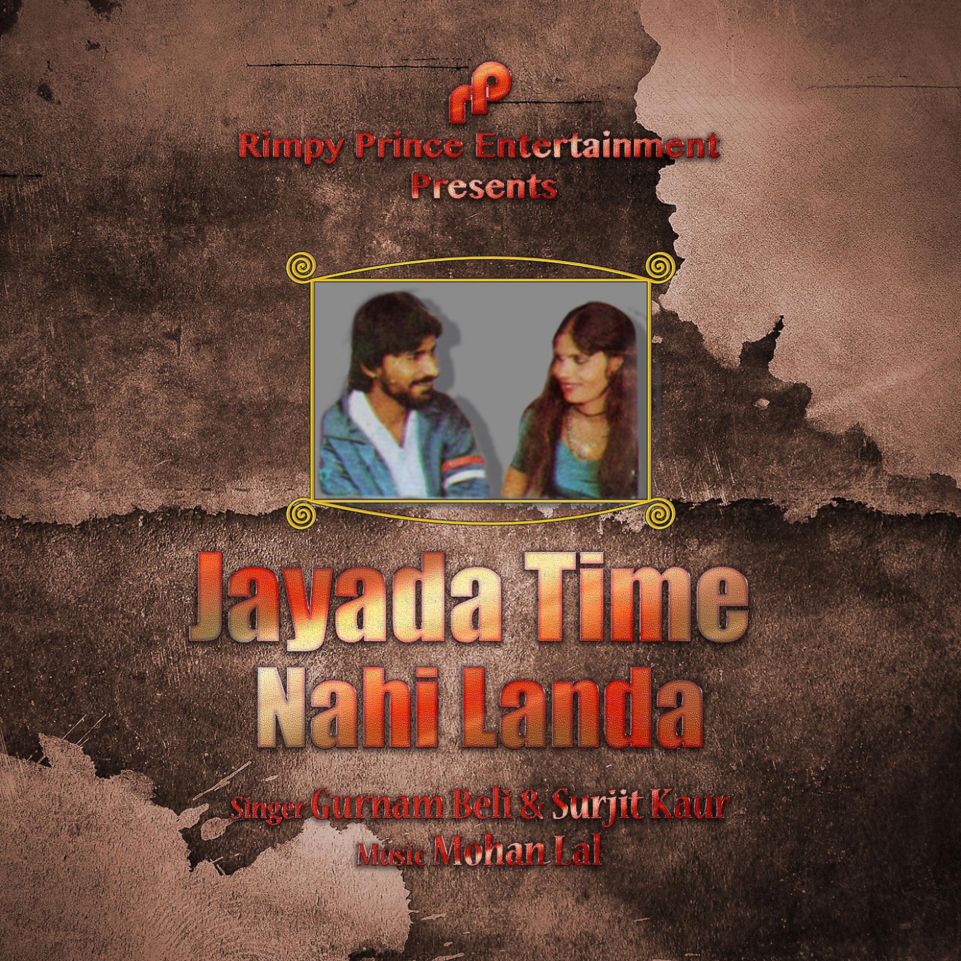 Постер альбома Jayada Time Nahi Landa