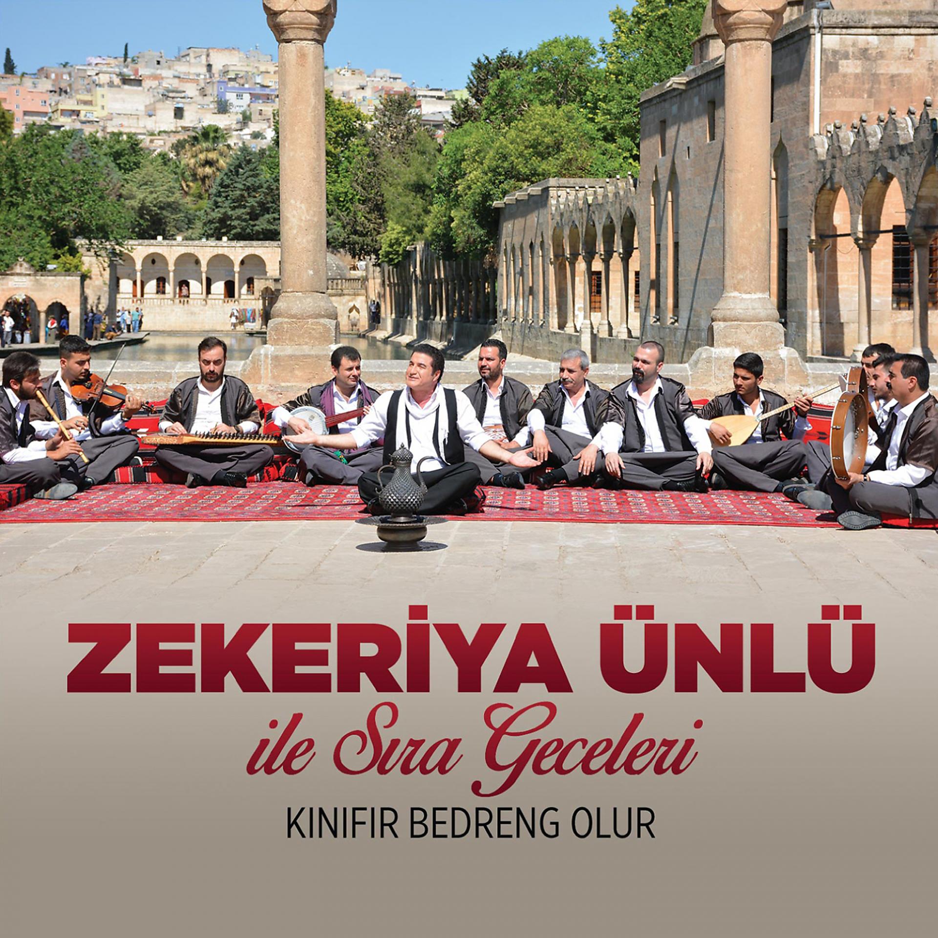 Постер альбома Zekeriya Ünlü ile Sıra Geceleri