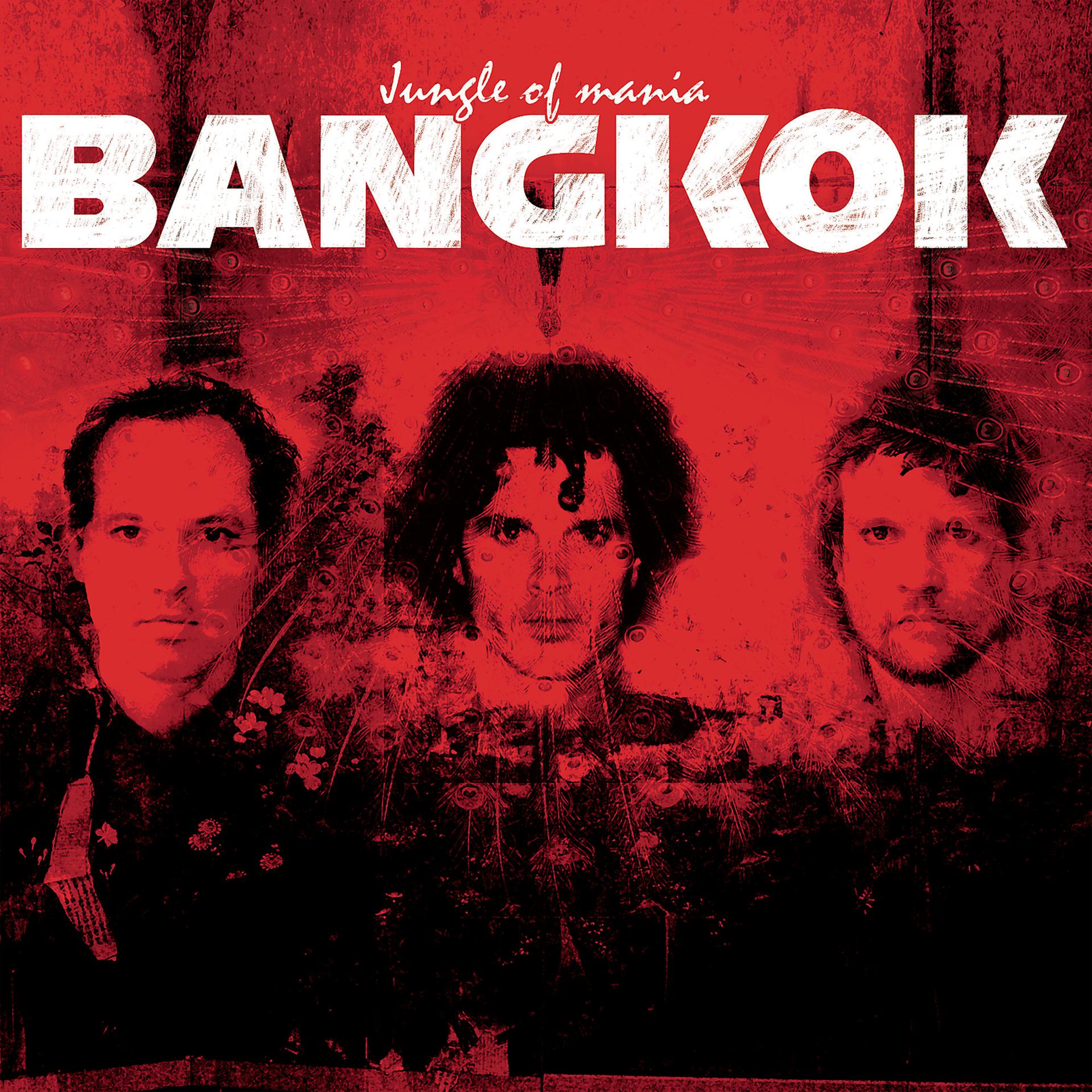 Бангкок слушать. Бангкок песня. Бангкок песни. Старая музыка Bangkok.
