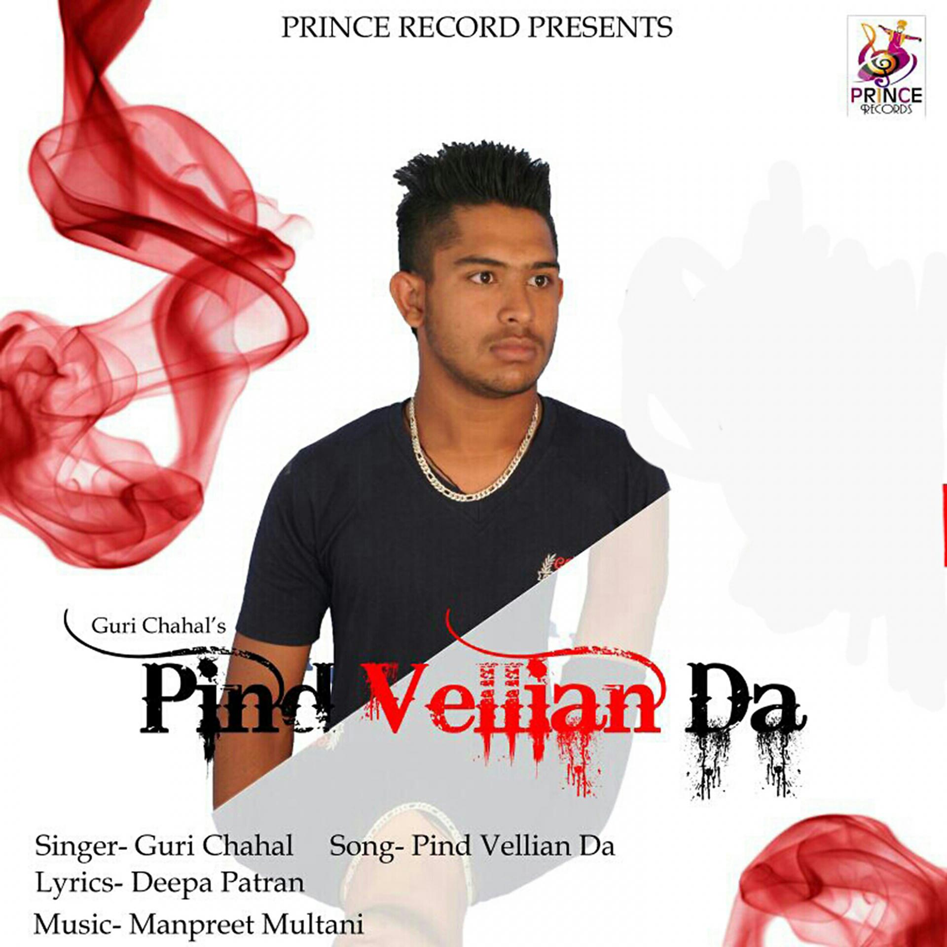 Постер альбома Pind Vellian Da