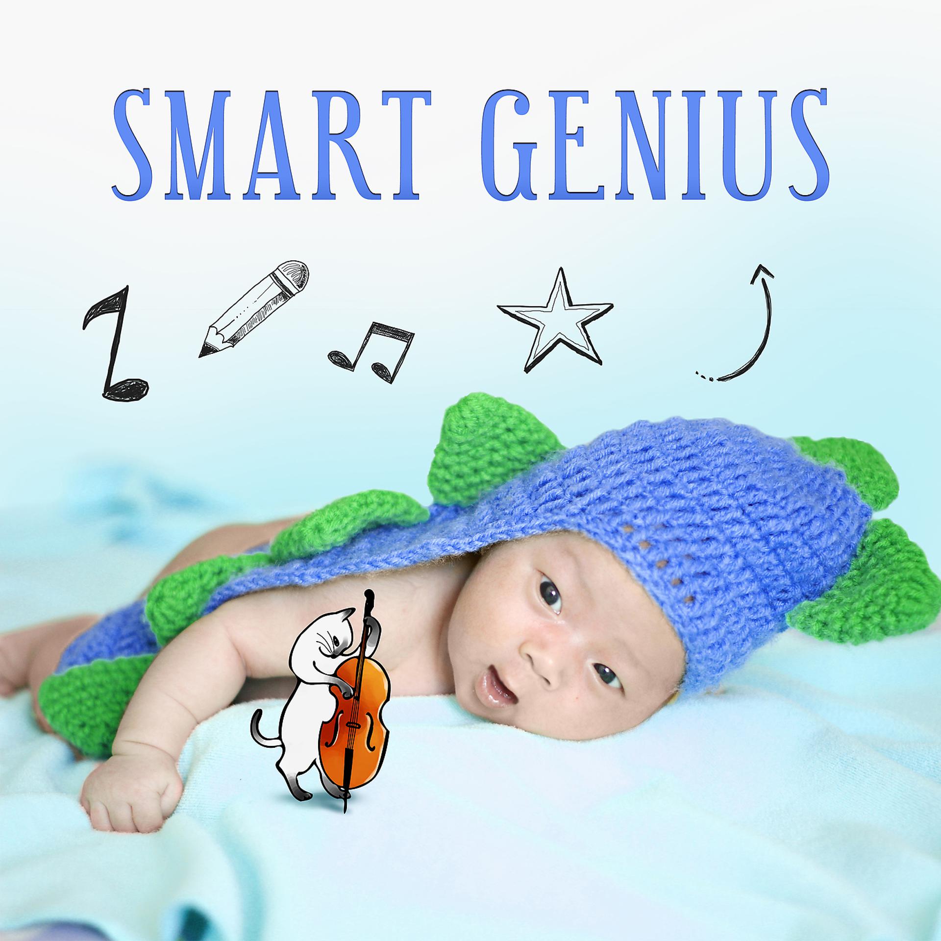 Постер альбома Smart Genius – Brilliant Music for Baby, Development Toddler, Einstein Effect