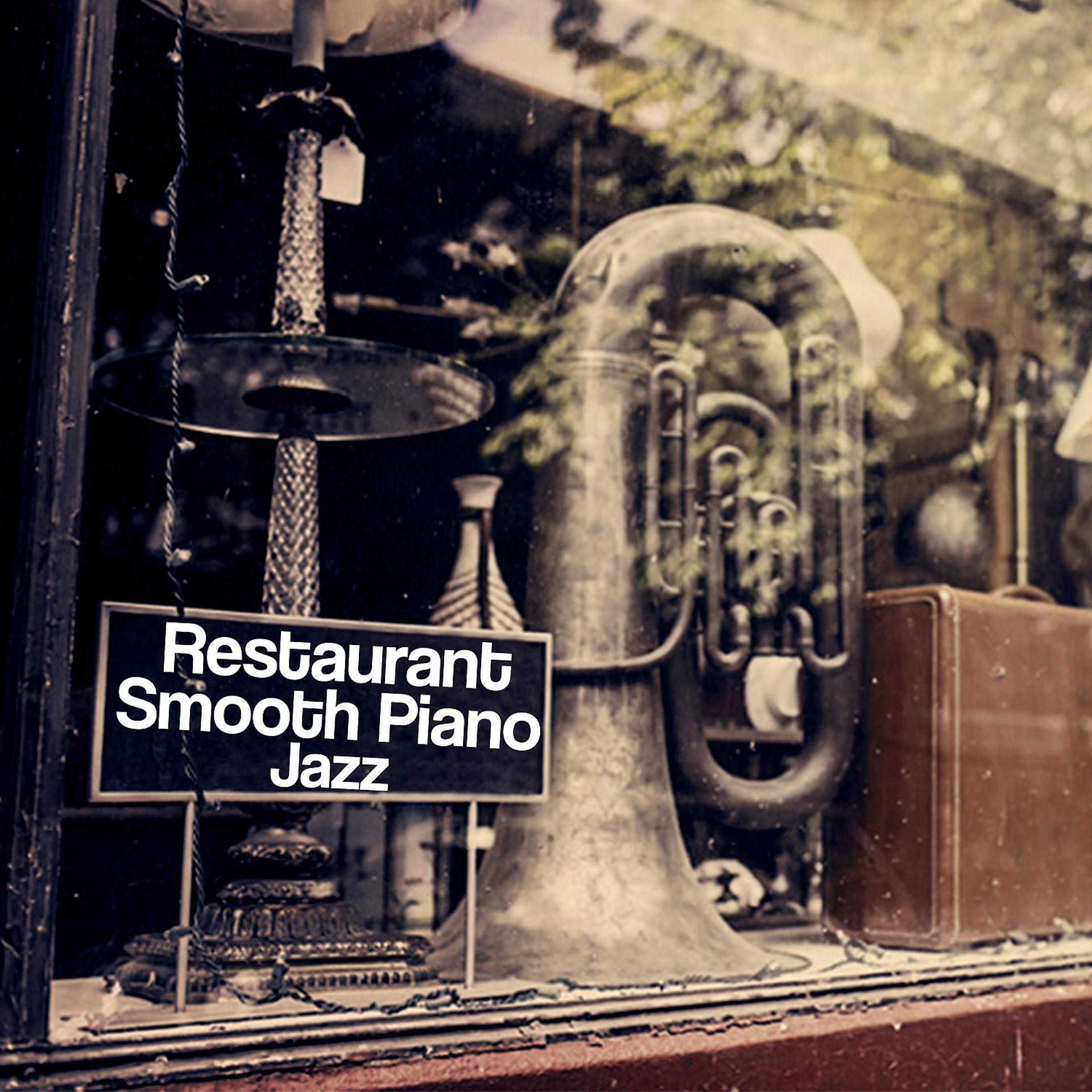 Постер альбома Restaurant Smooth Piano Jazz – Easy Listening, Dinner Time, Music for Coffee Drinking