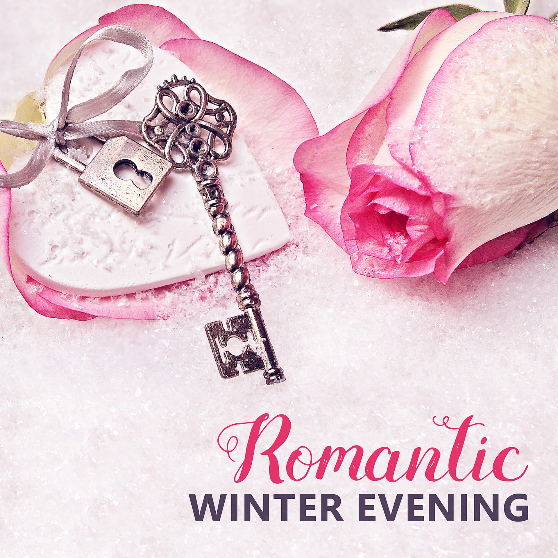 Постер альбома Romantic Winter Evening: Smooth Jazz Music, Sensual Atmosphere, Lounge Moods for Lovers, Night Date, Instrumental Songs for Intimate Moments