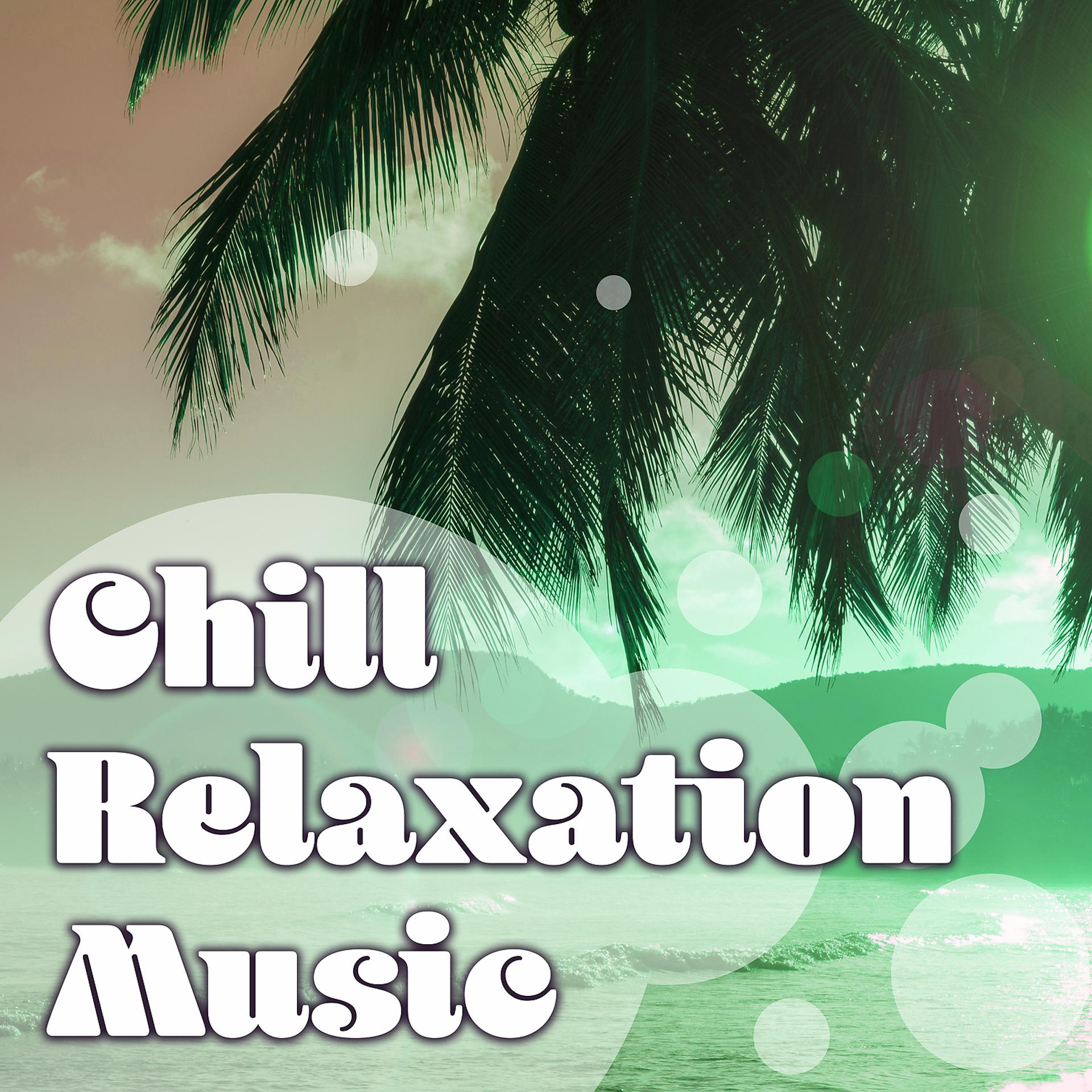 Постер альбома Chill Relaxation Music – Chill Out Music to Rest, Beach Relaxation, Summer Vibes