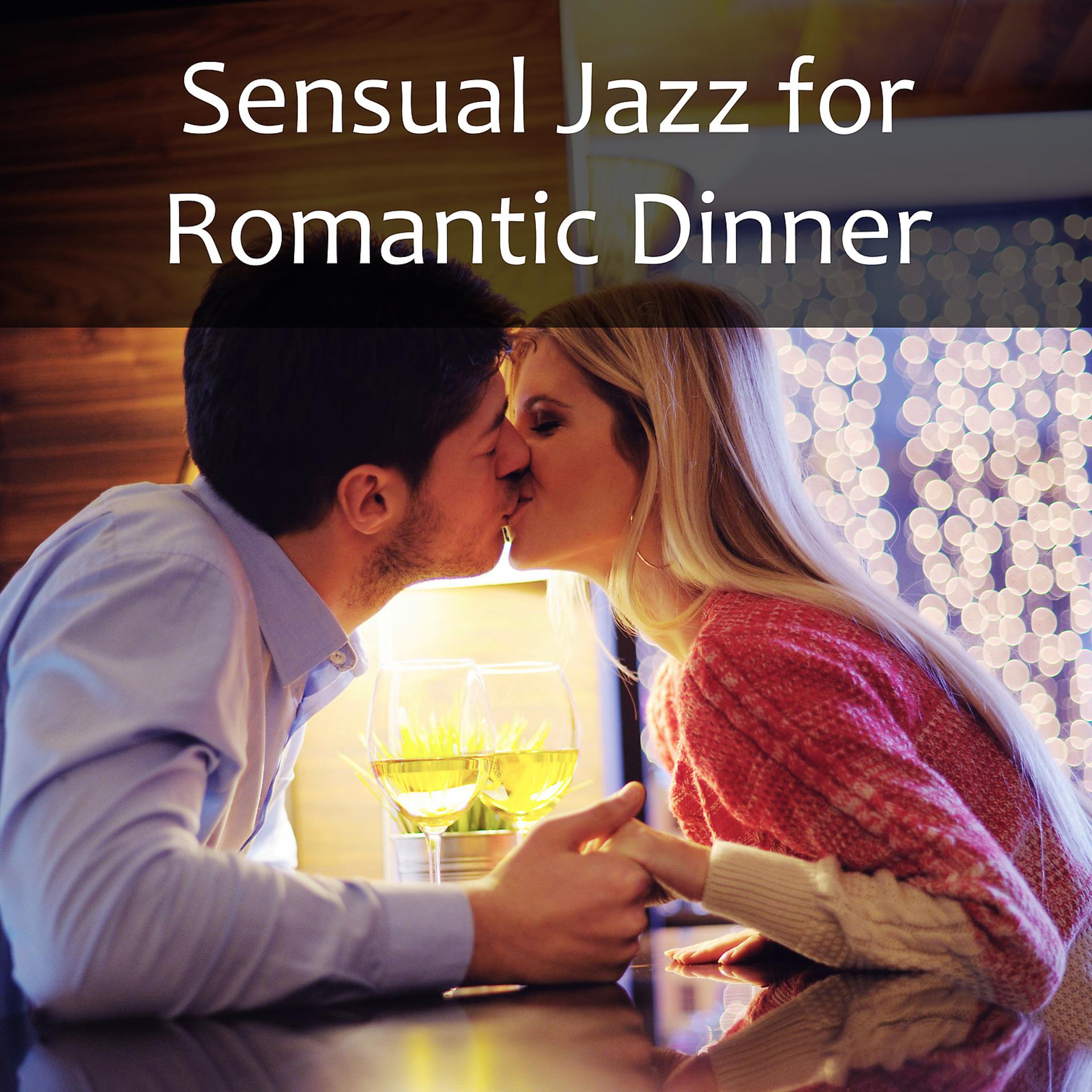 Постер альбома Sensual Jazz for Romantic Dinner – Calming Jazz Music, Hot Massage, Sexy Jazz Sounds, Erotic Night