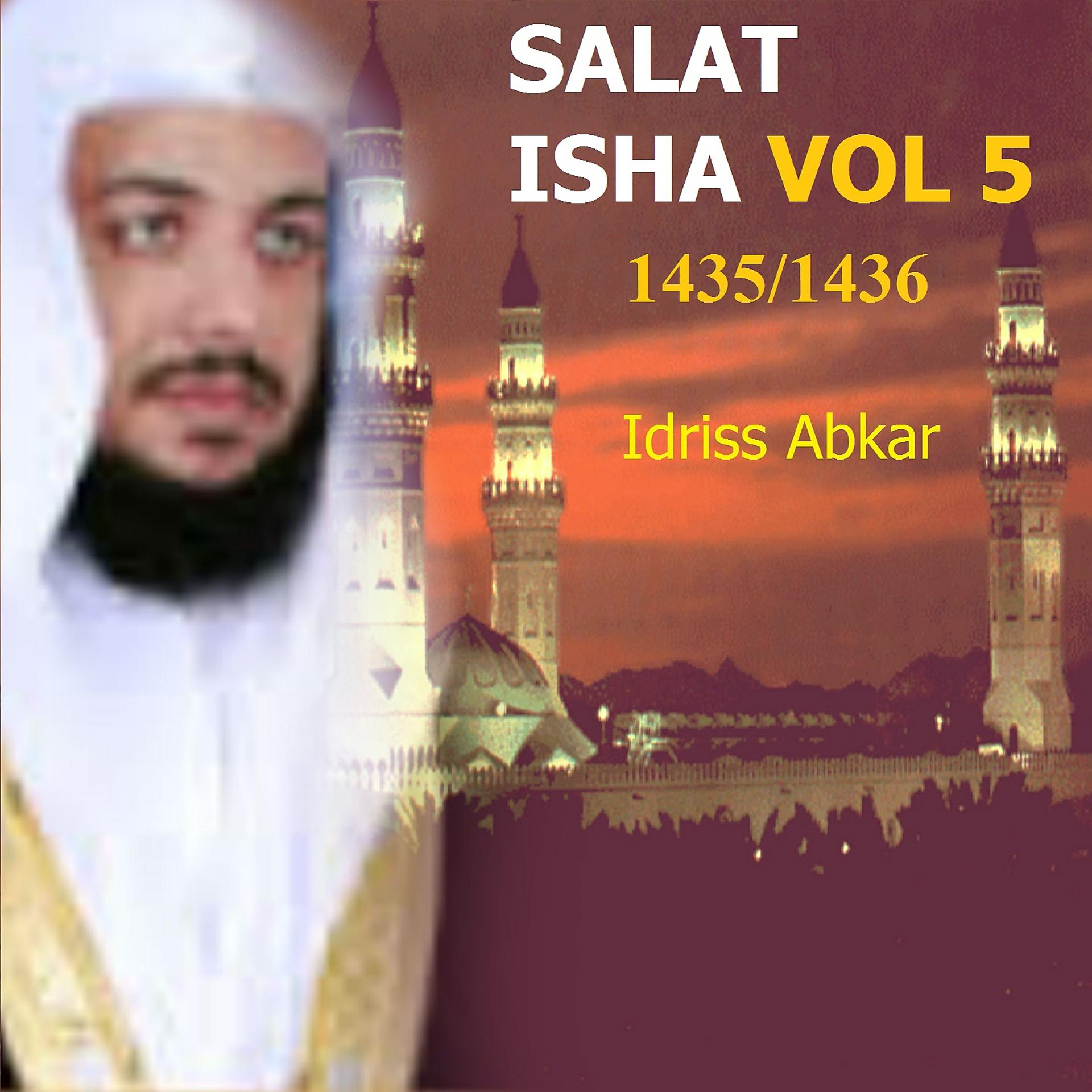 Постер альбома Salat isha Vol 5