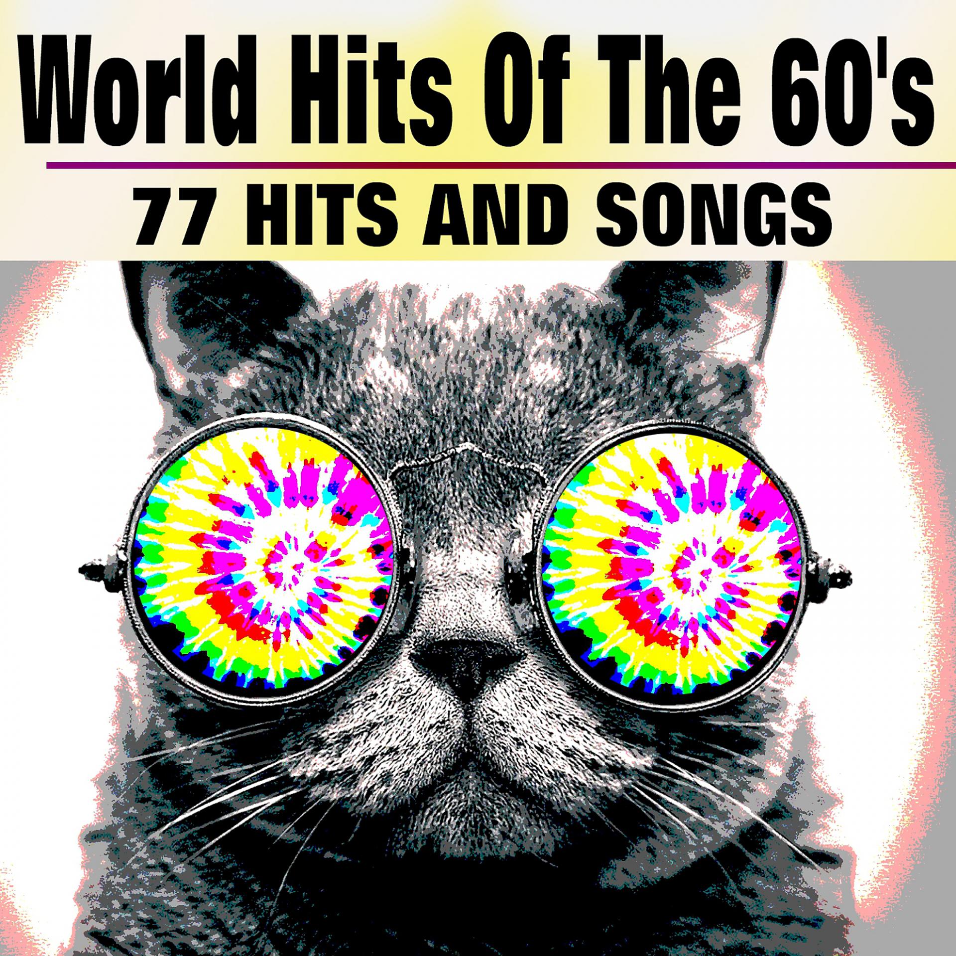 Постер альбома World Hits of the 60's