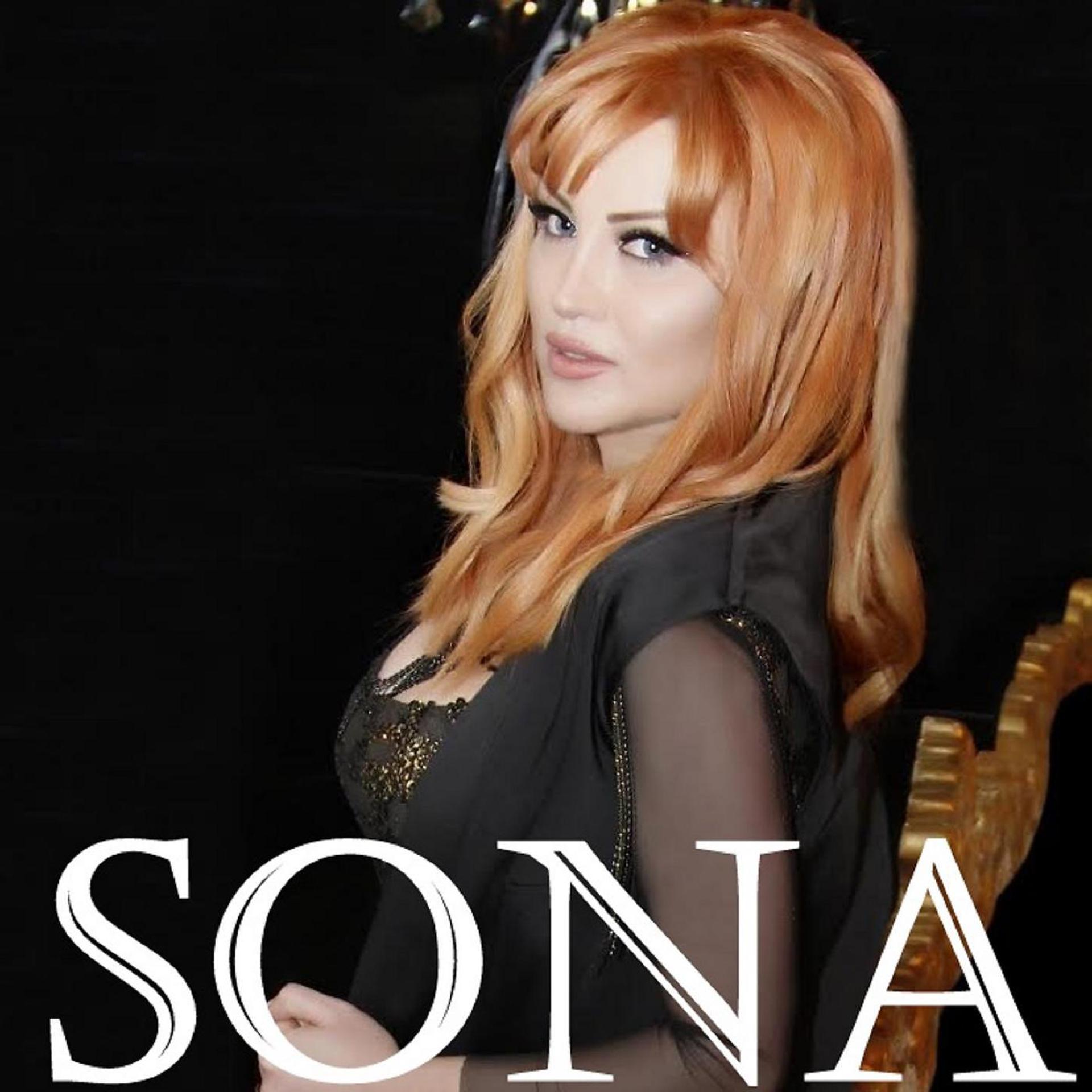 Постер альбома Sona