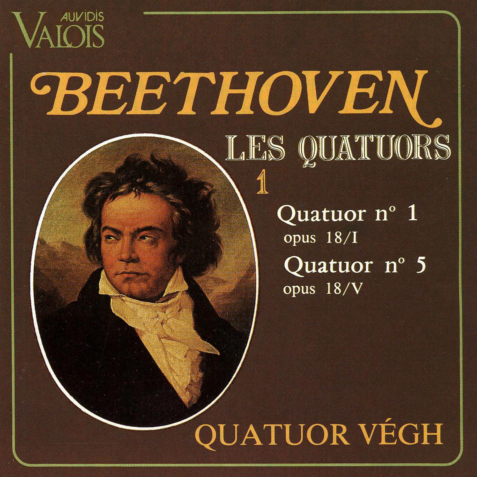 Постер альбома Beethoven: Les quatuors, Vol. 1