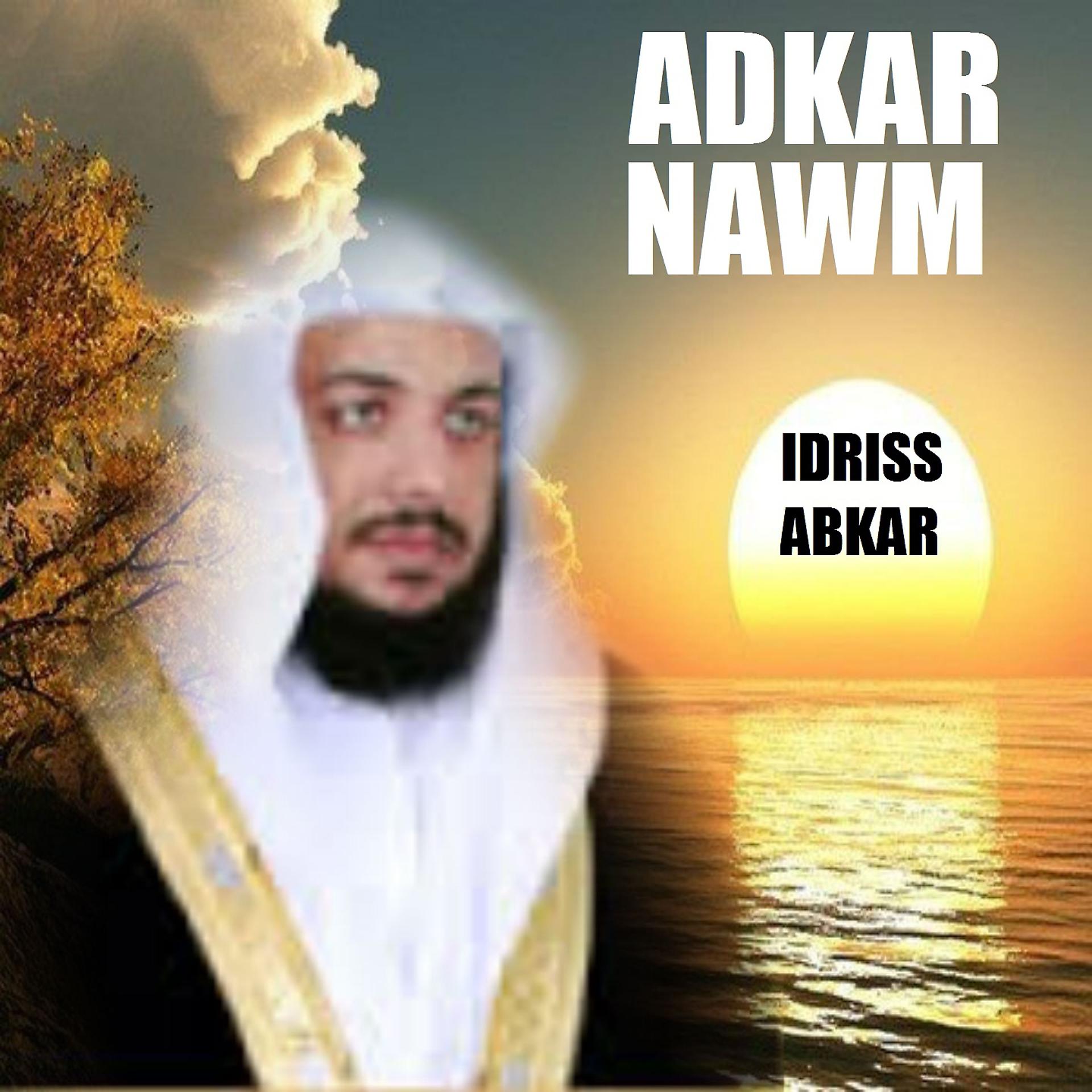 Постер альбома Adkar nawm