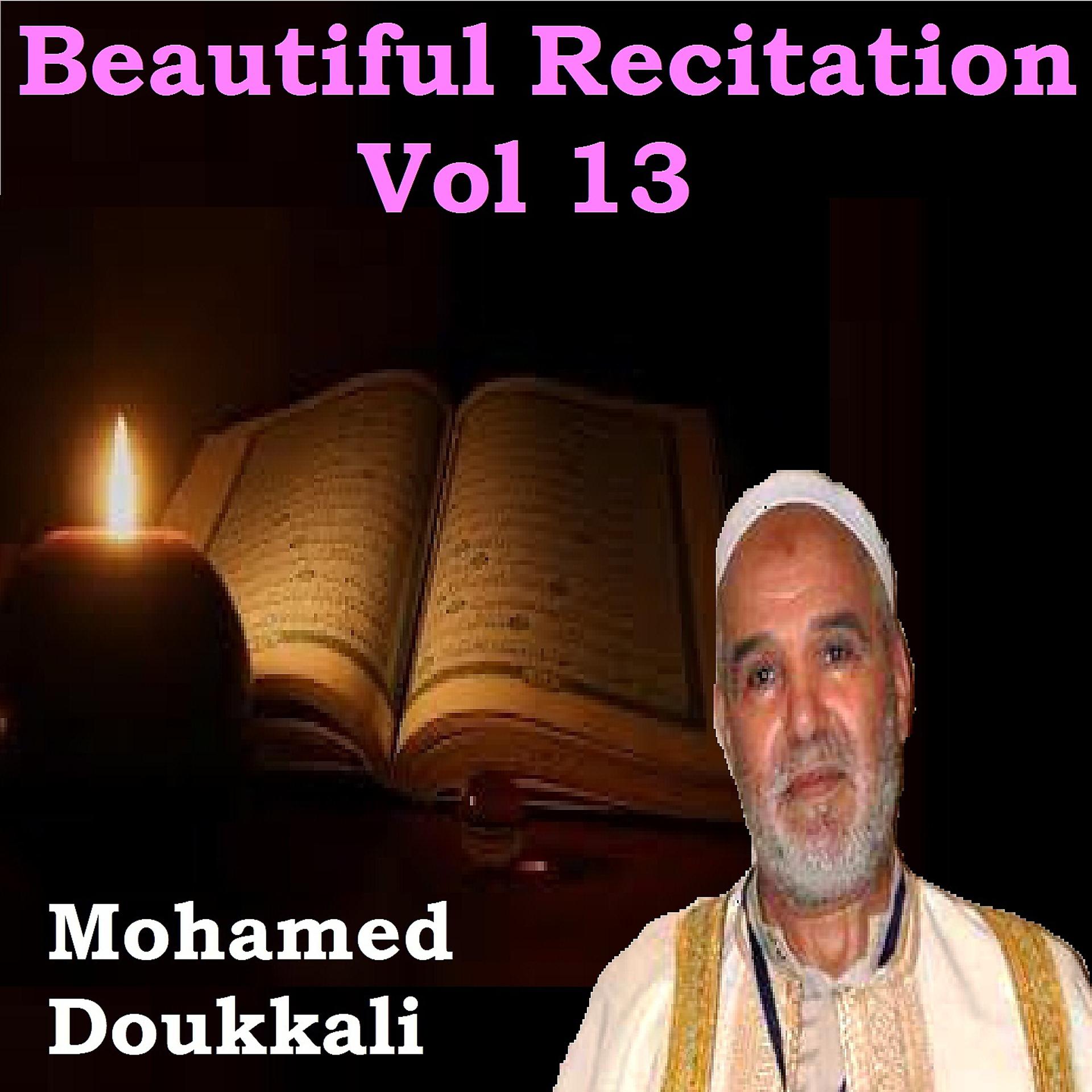 Постер альбома Beautiful Recitation Vol 13
