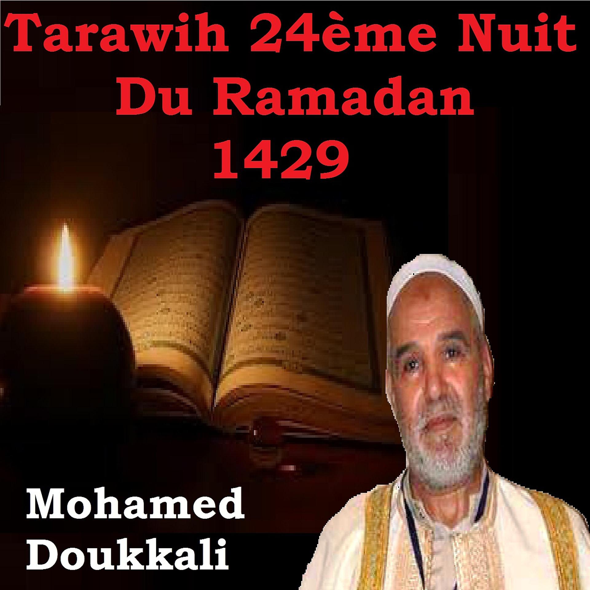 Постер альбома Tarawih 24ème Nuit Du Ramadan 1429