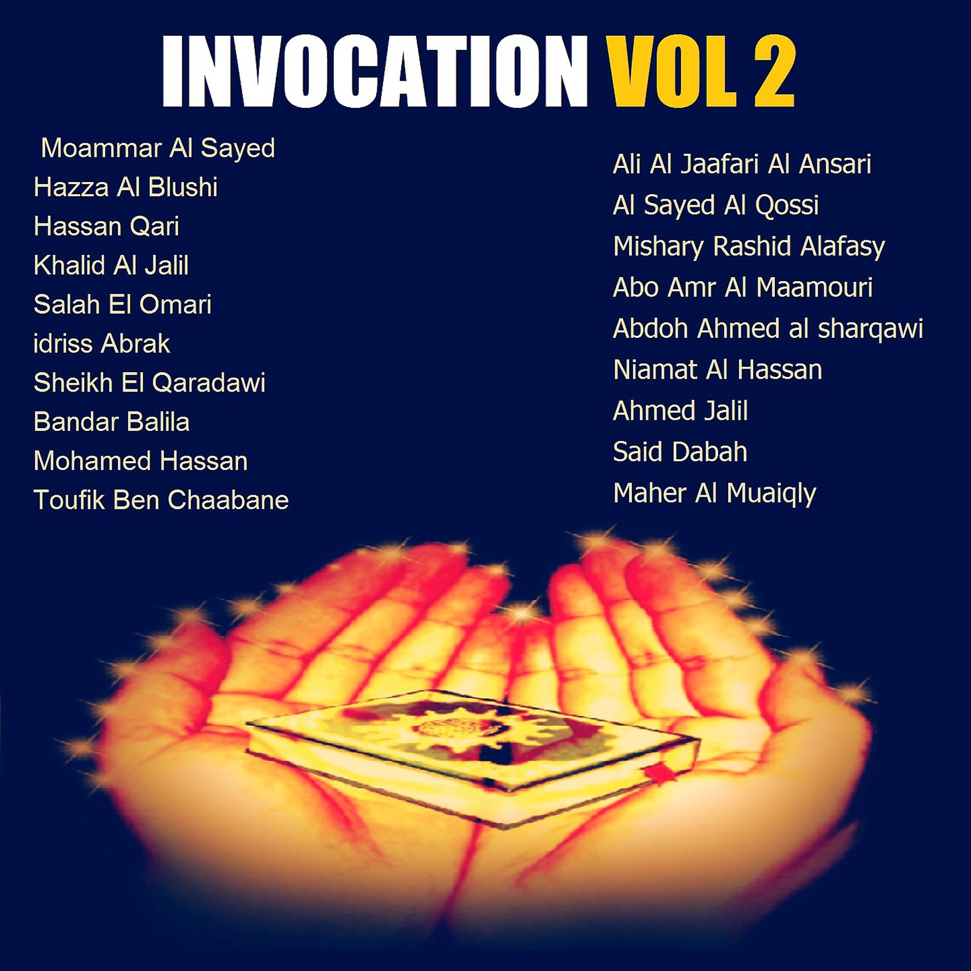 Постер альбома invocation Vol 2