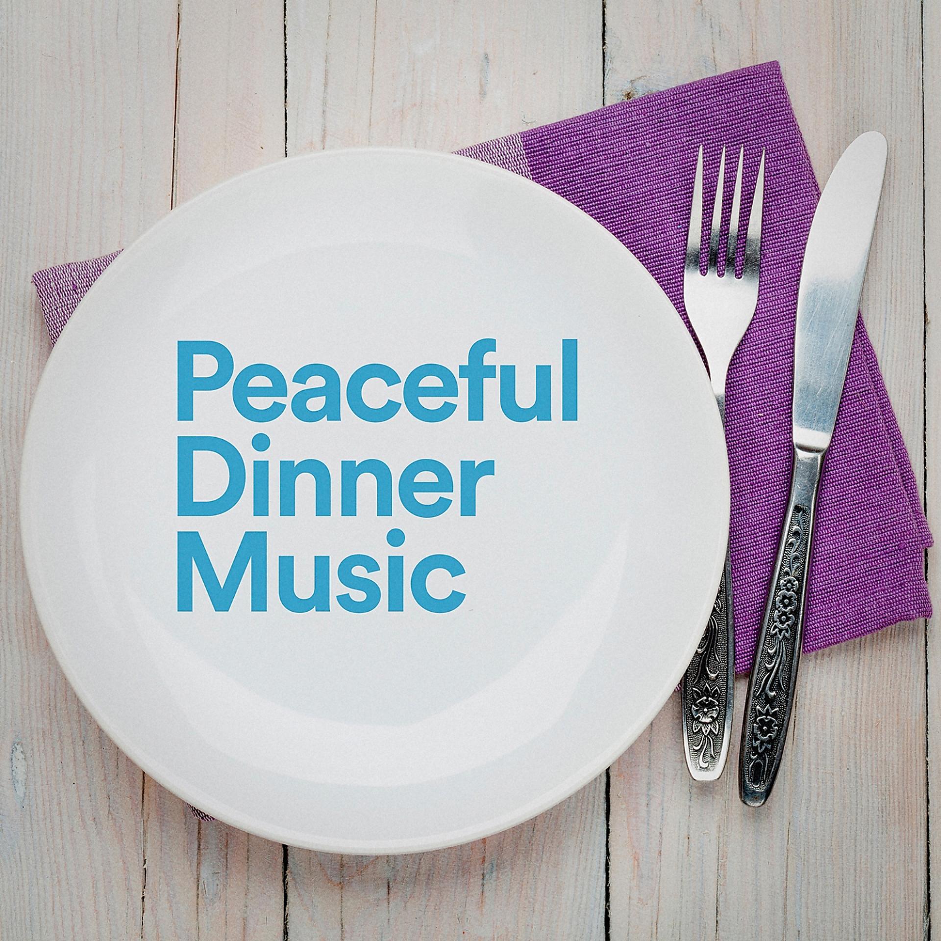 Постер альбома Peaceful Dinner Music