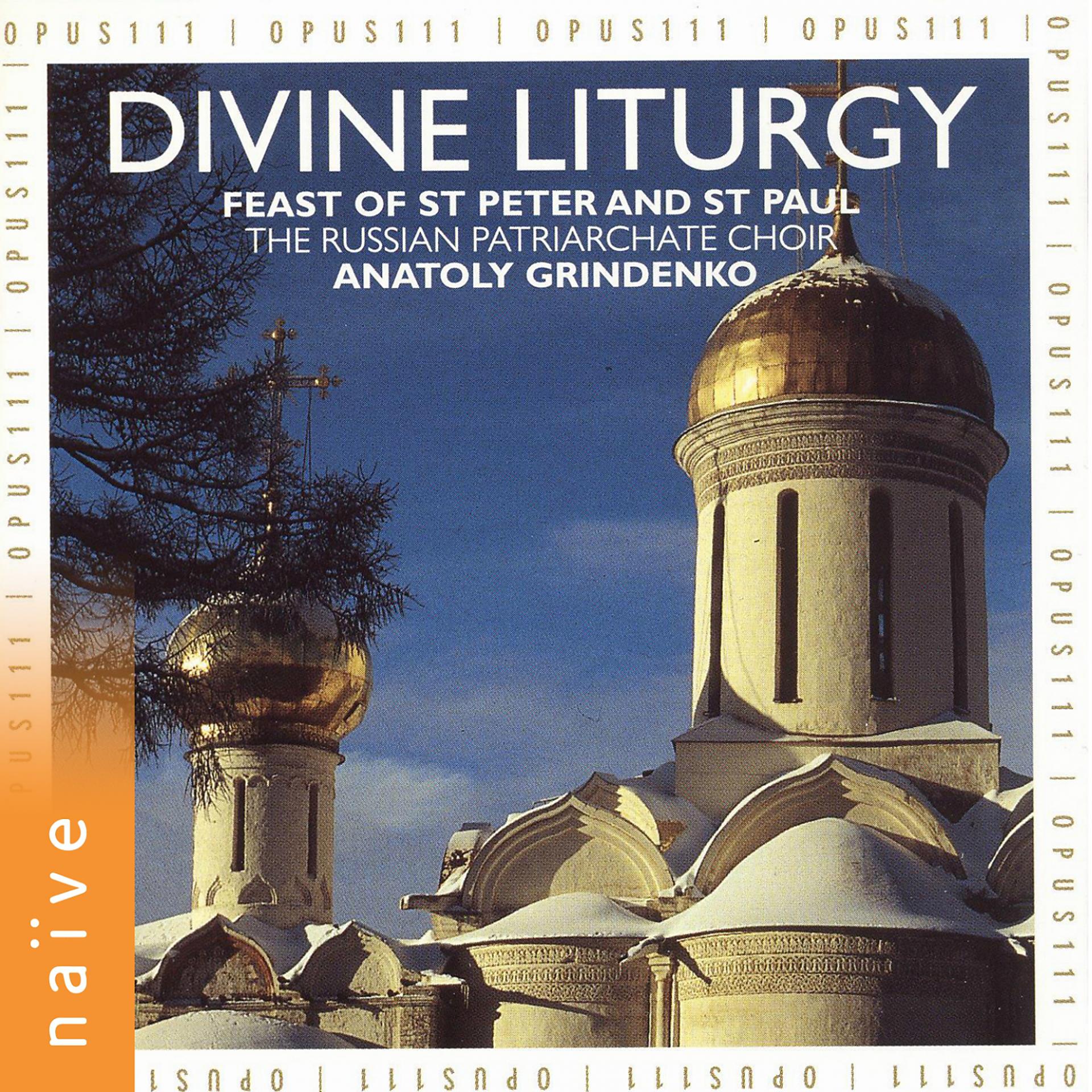 Постер альбома Divine Liturgy: Feast of Saint Peter and Saint Paul