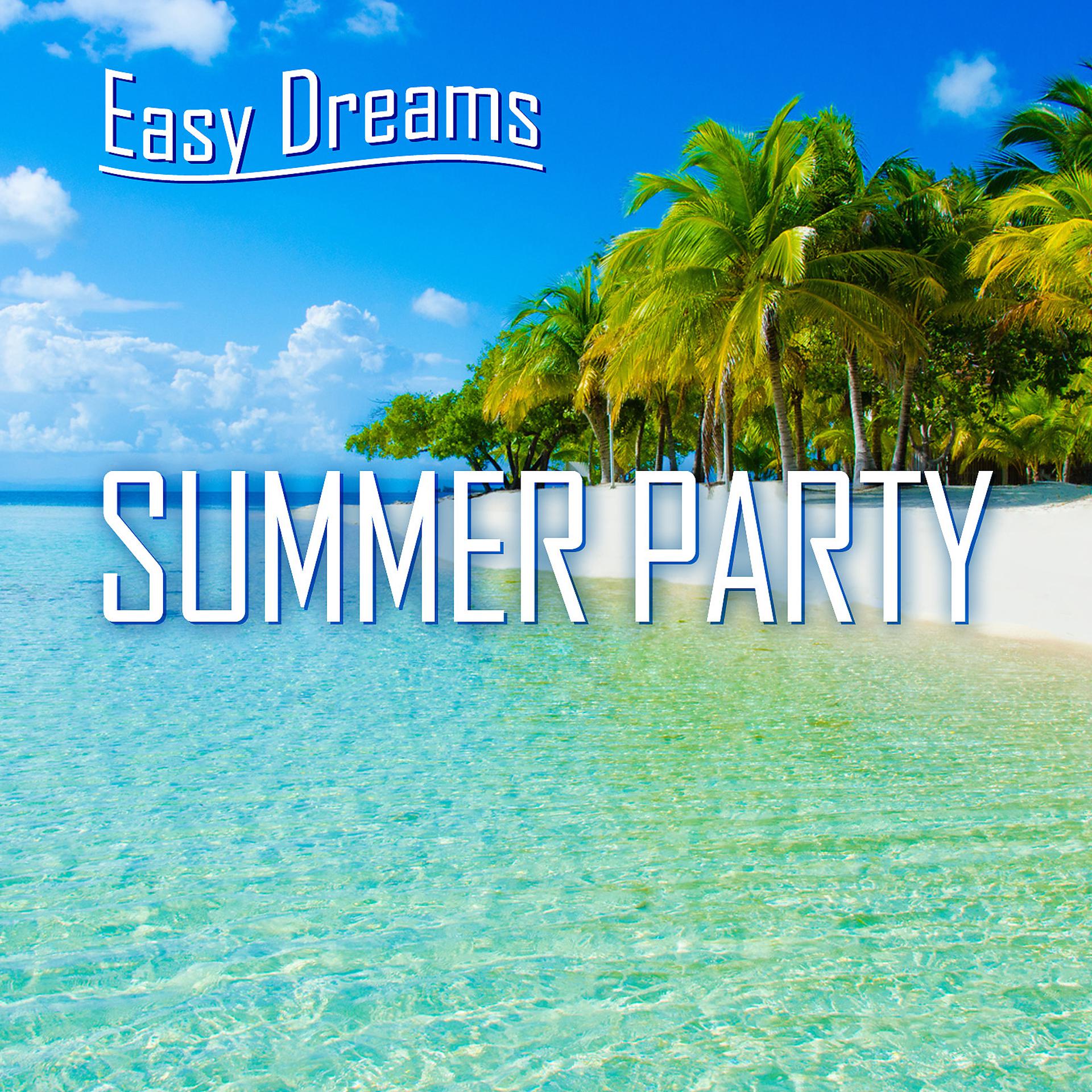 Постер альбома Easy Dreams: Summer Party