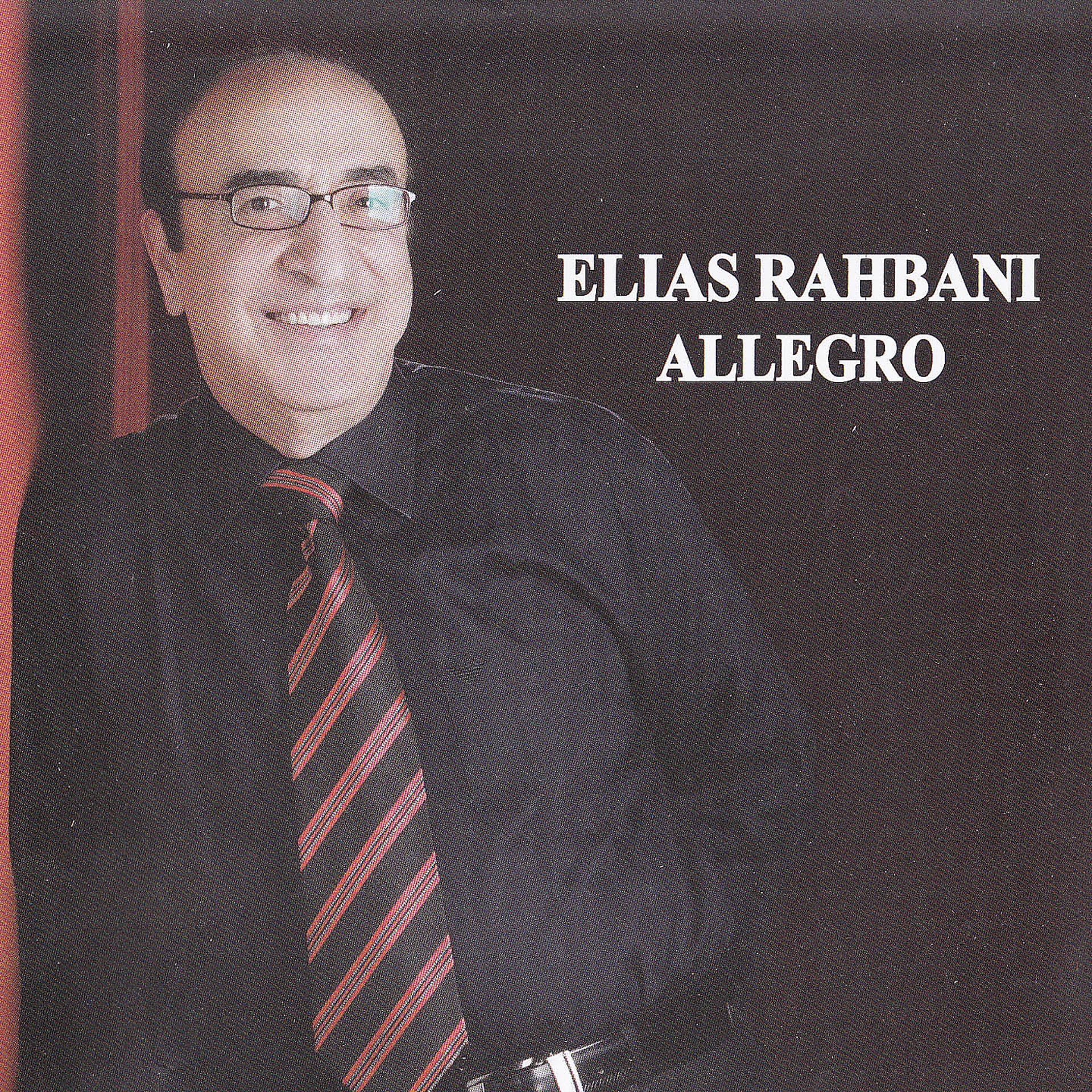 Постер альбома Allegro