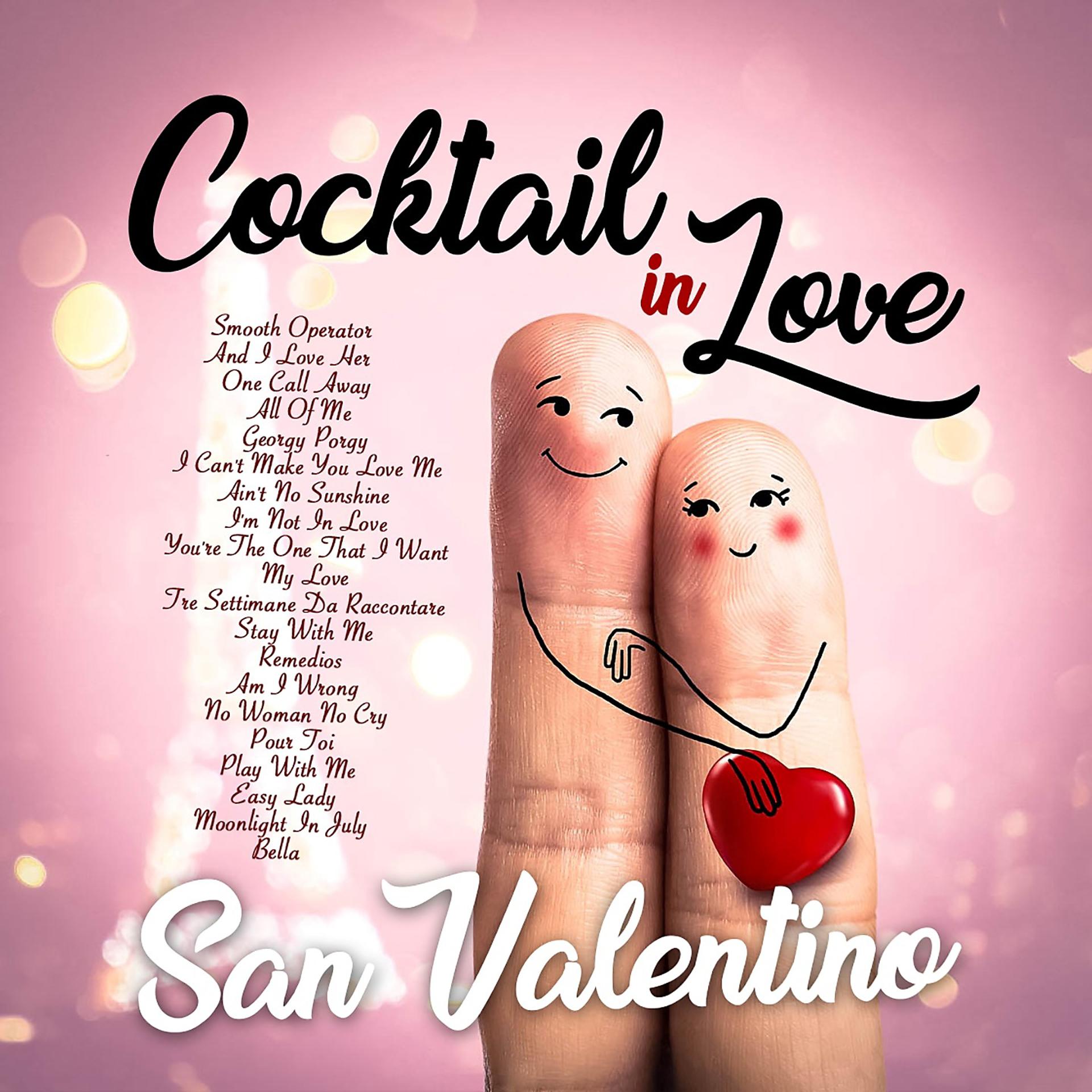 Постер альбома San Valentino Cocktail in Love