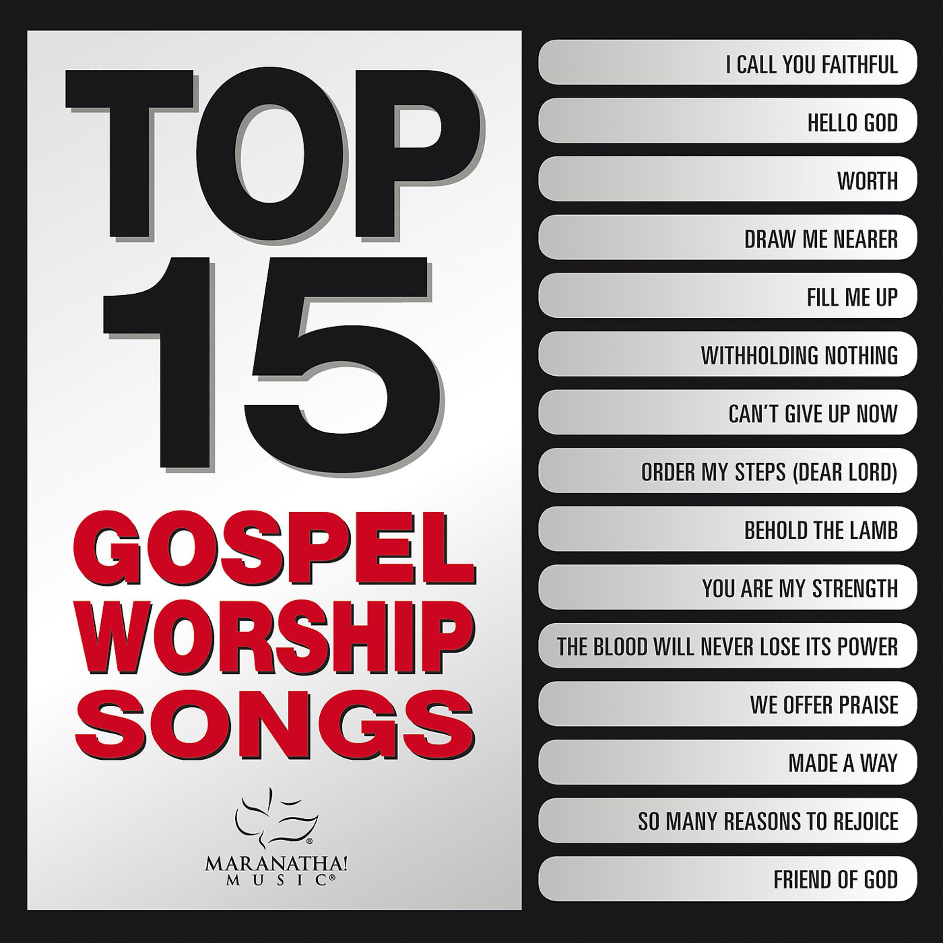 Постер альбома Top 15 Gospel Worship Songs
