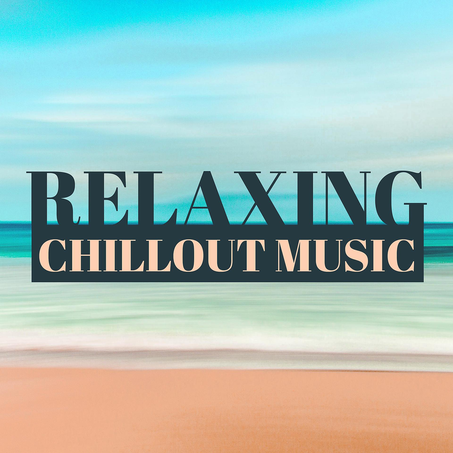 Постер альбома Relaxing Chillout Music – Chillout Party Music, Club Music, House, Electro, Ambient Electro Chillout