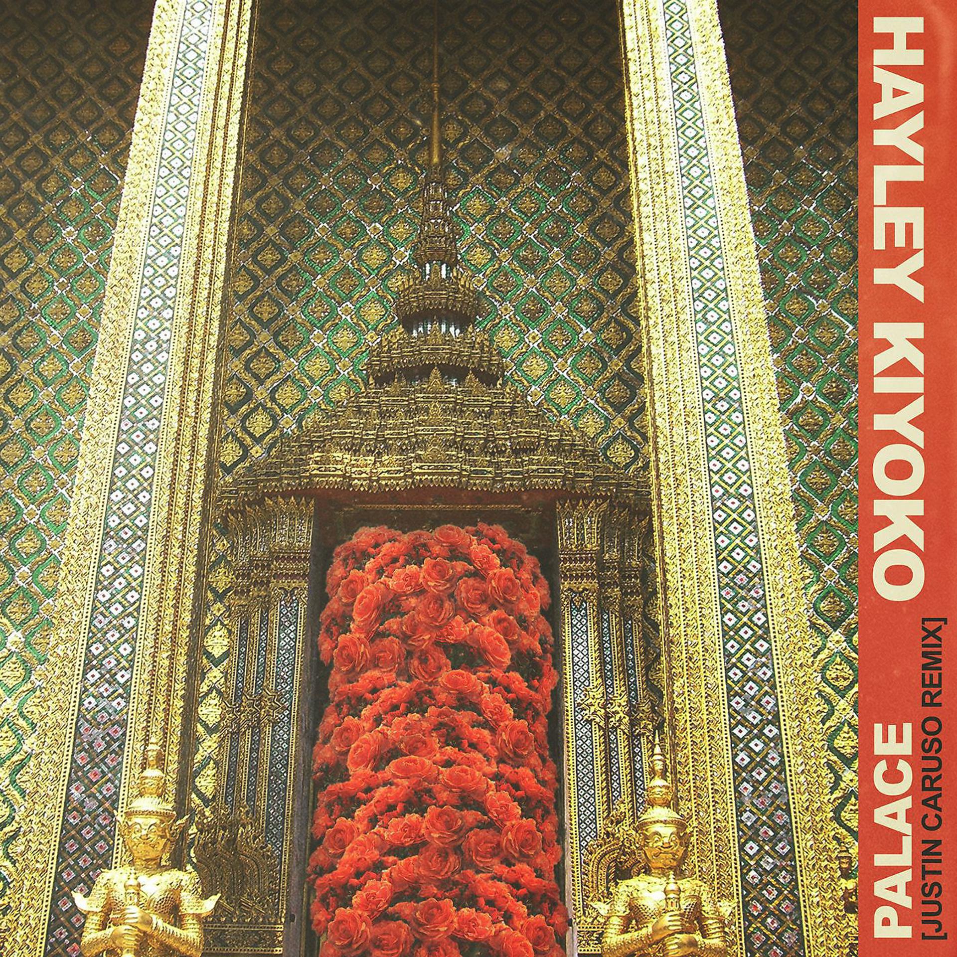 Постер альбома Palace (Justin Caruso Remix)