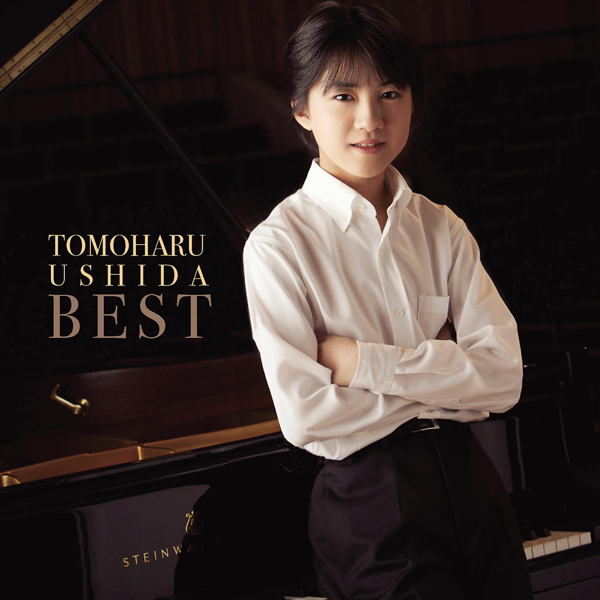 Постер альбома Tomoharu Ushida Best