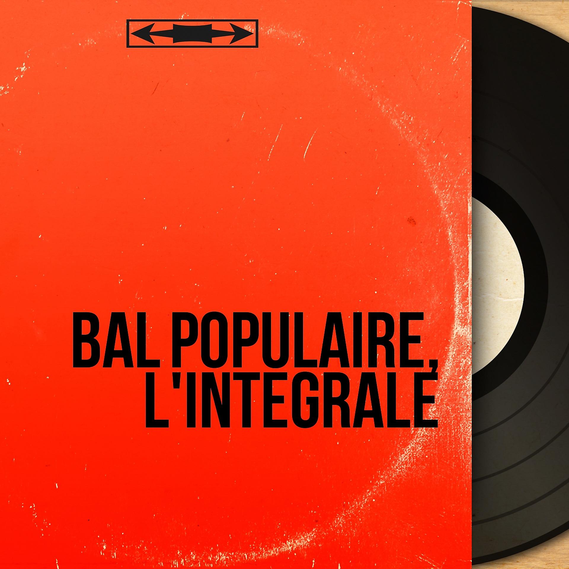 Постер альбома Bal populaire, l'intégrale