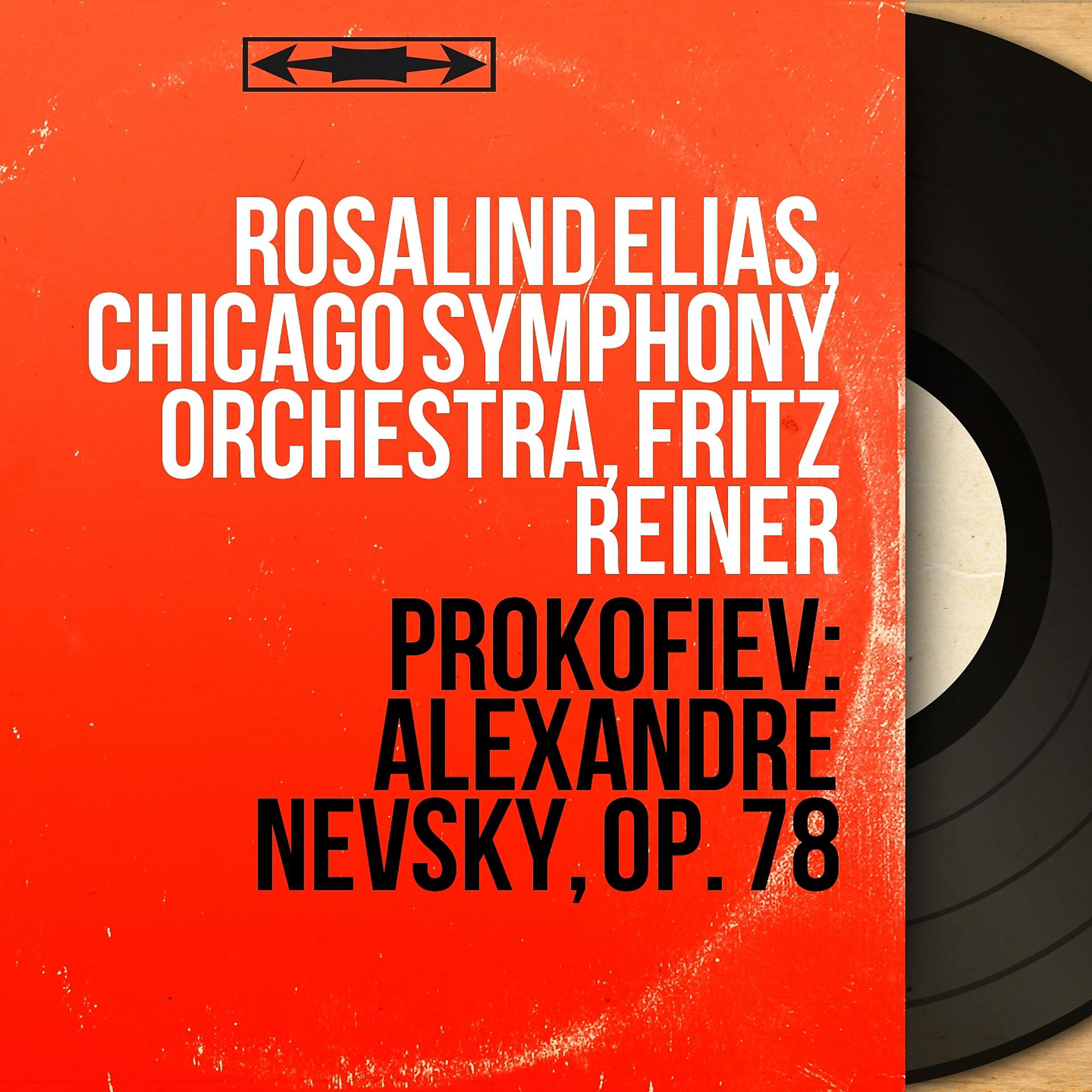 Постер альбома Prokofiev: Alexandre Nevsky, Op. 78
