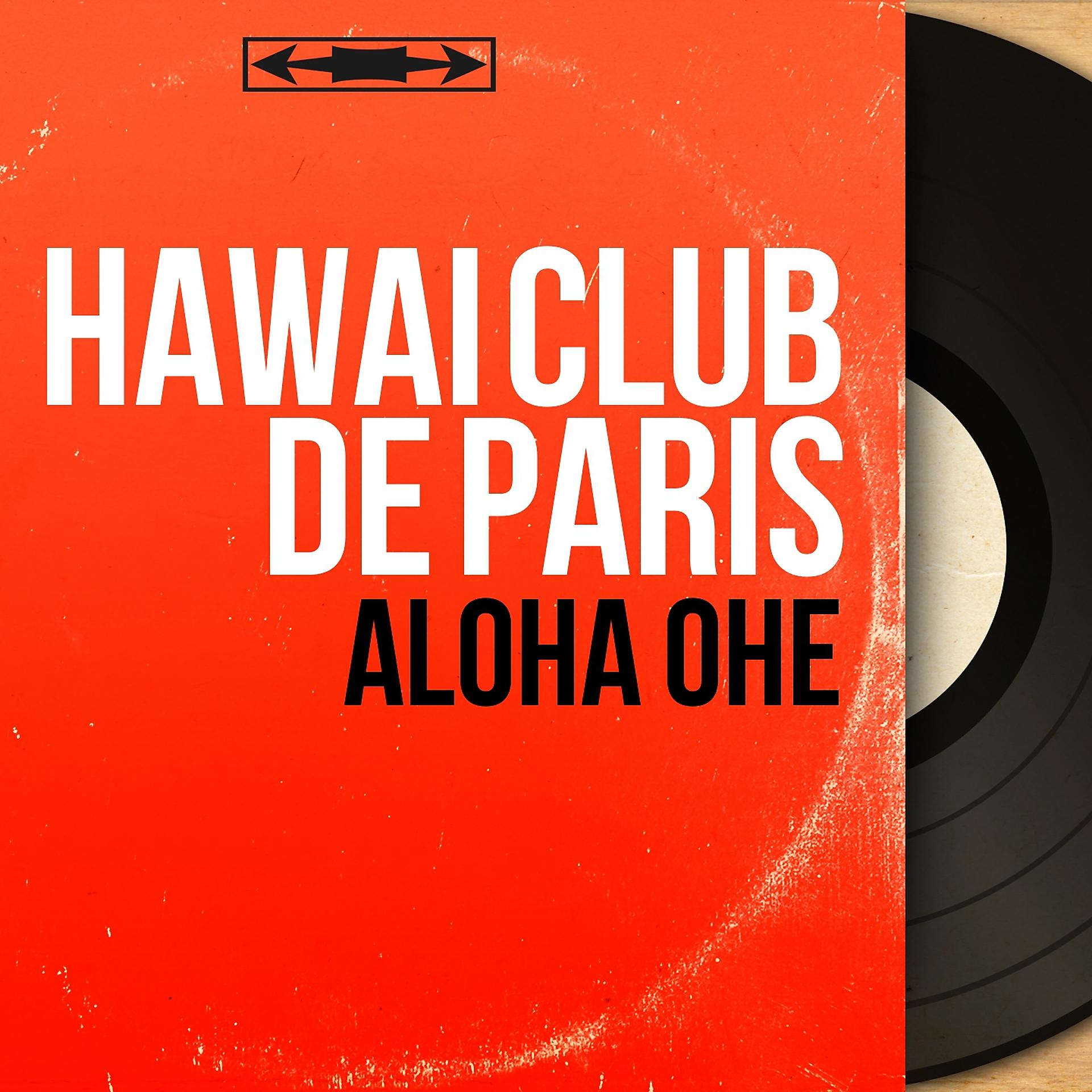 Постер альбома Aloha ohe