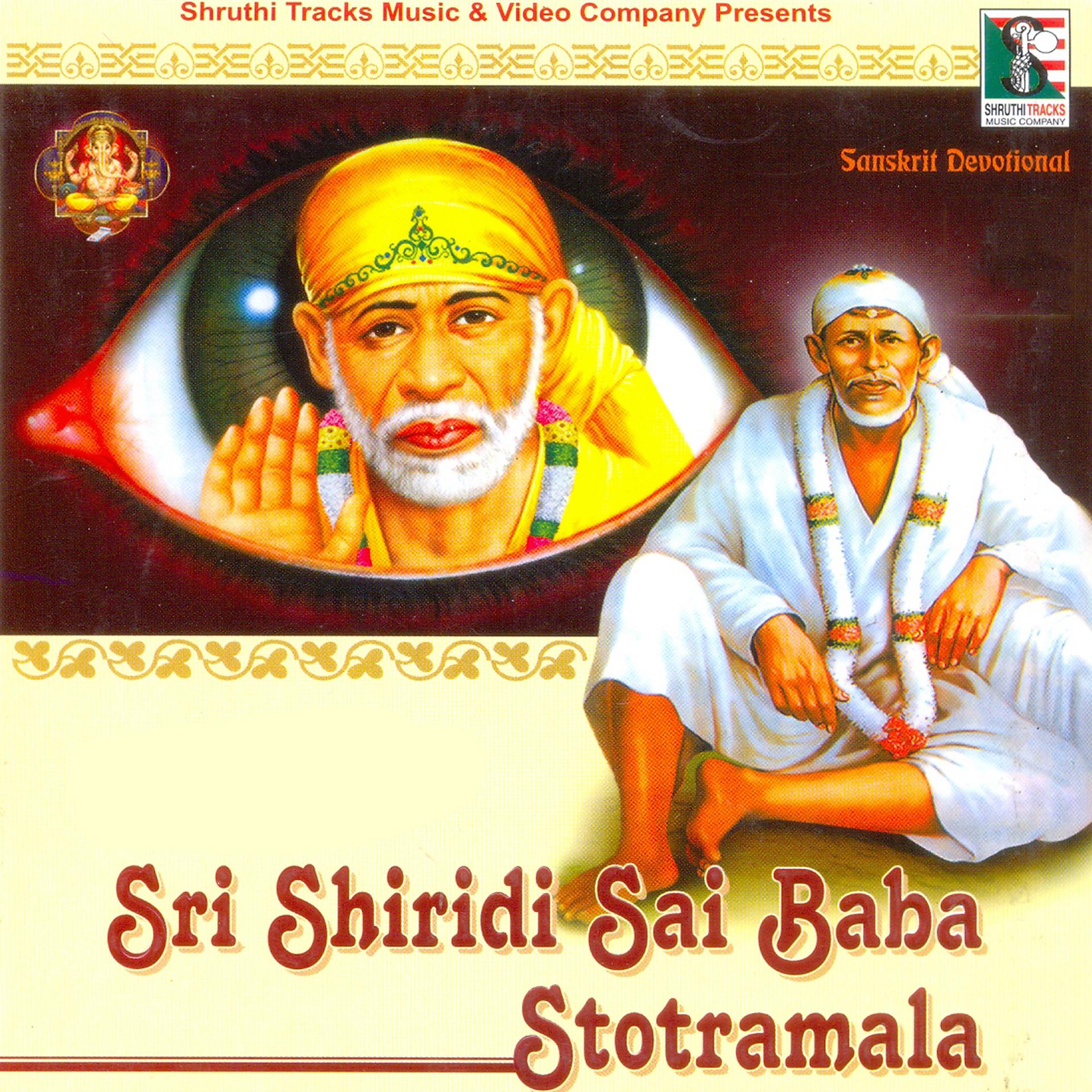 Постер альбома Sri Shiridi Sai Baba Stotramala