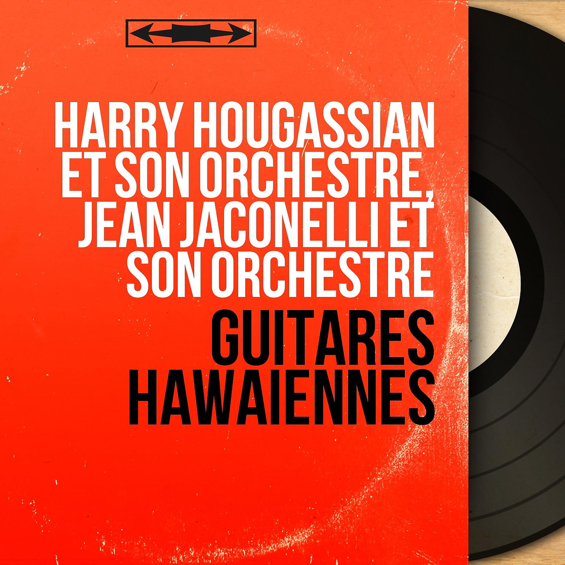 Постер альбома Guitares hawaïennes