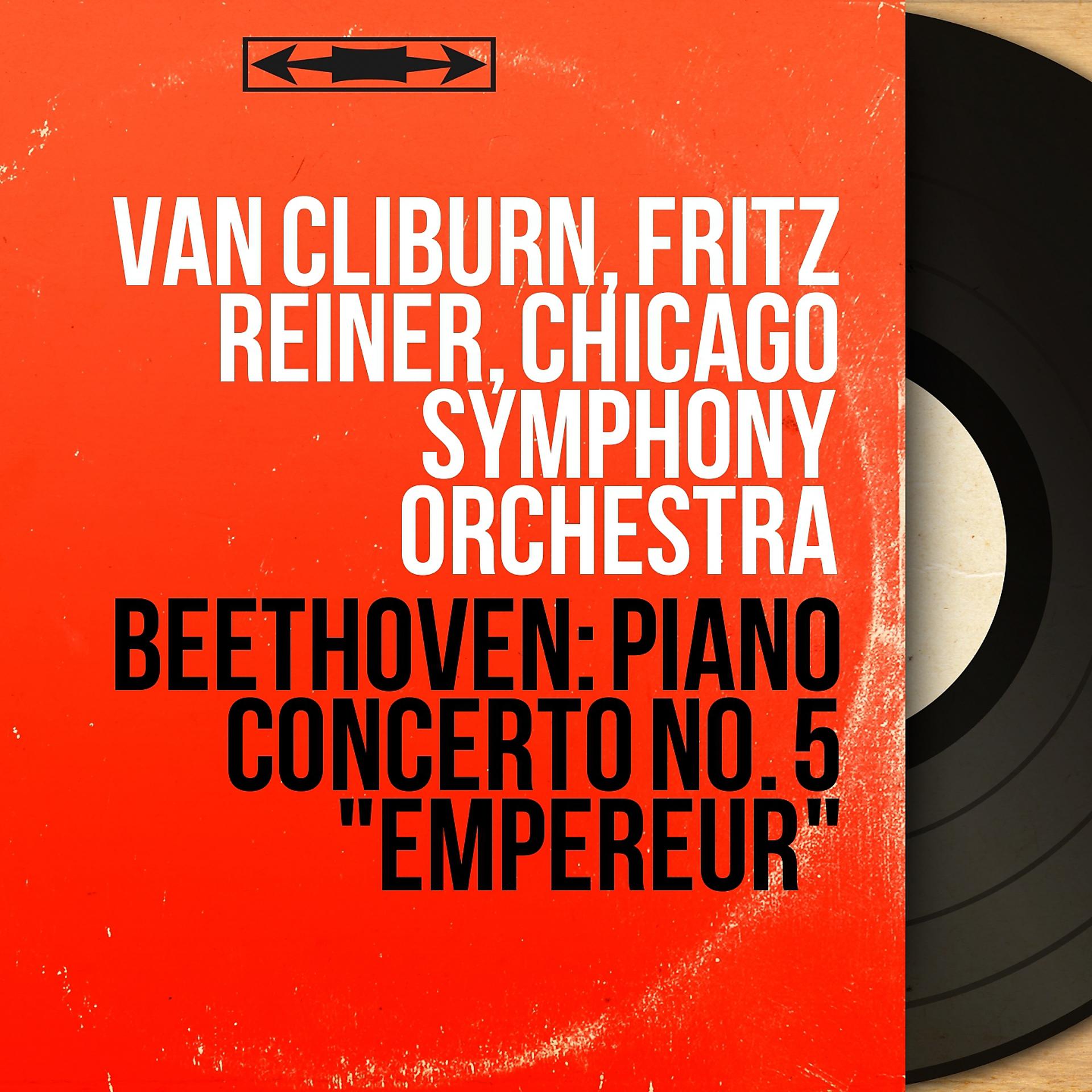 Постер альбома Beethoven: Piano Concerto No. 5 "Empereur"