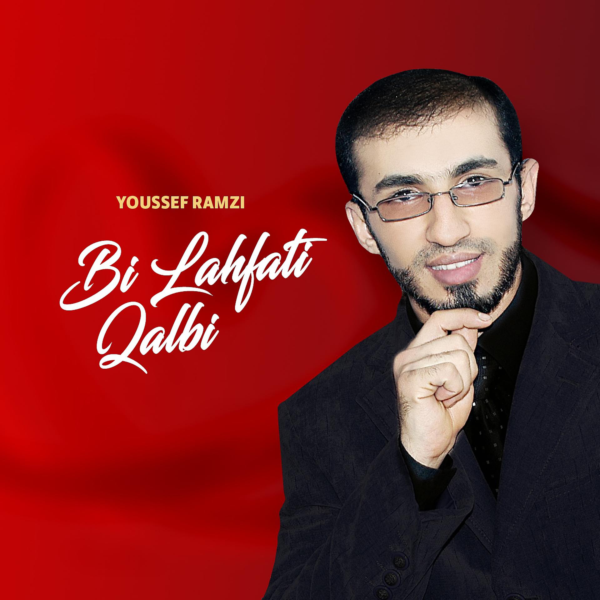 Постер альбома Bi Lahfati Qalbi