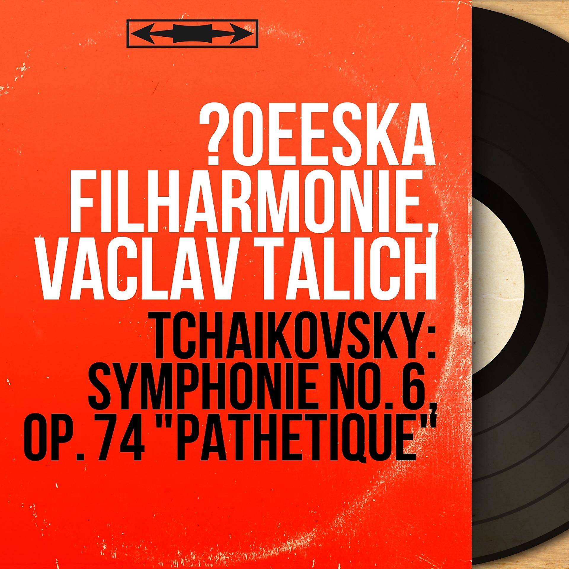 Постер альбома Tchaikovsky: Symphonie No. 6, Op. 74 "Pathétique"