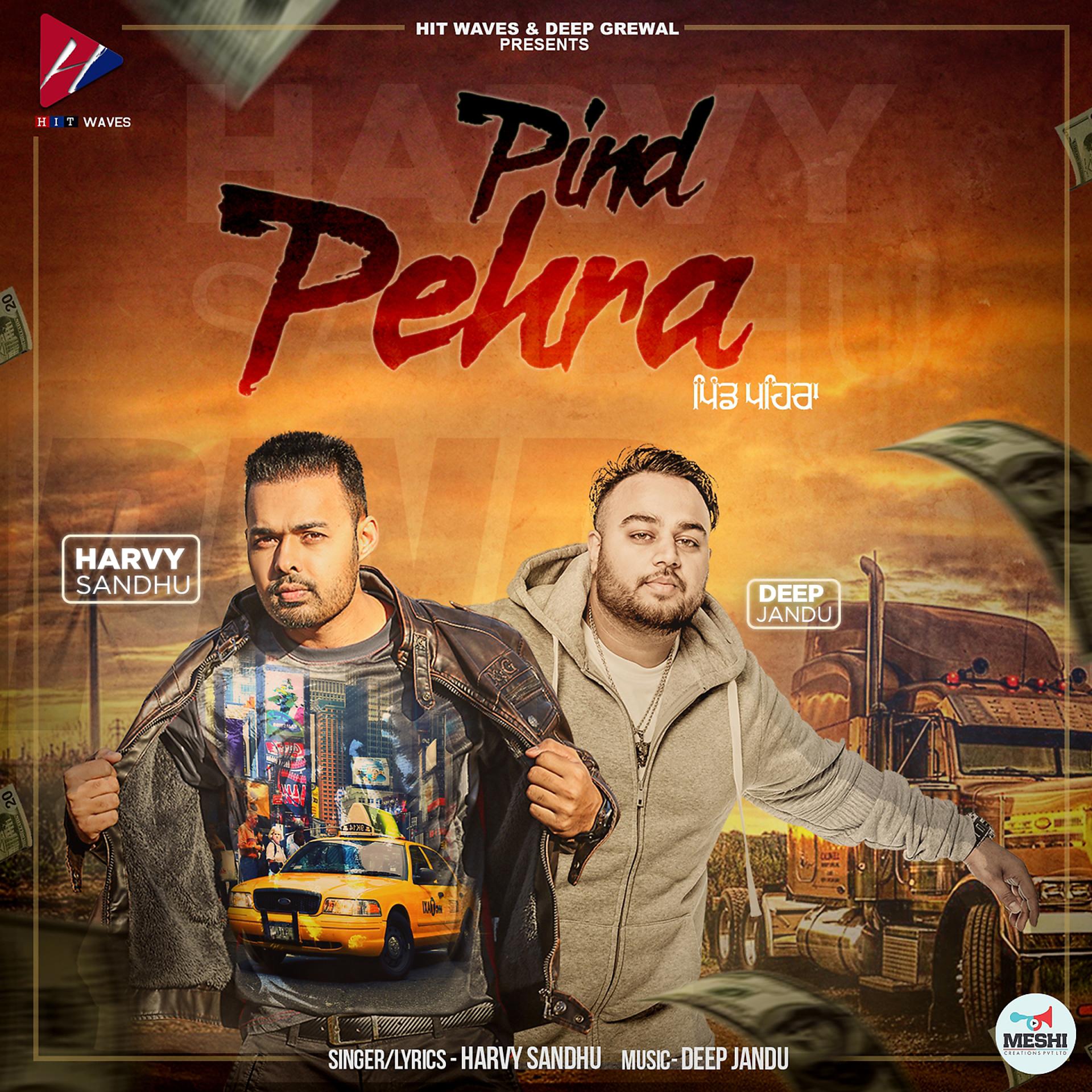 Постер альбома Pind Pehra