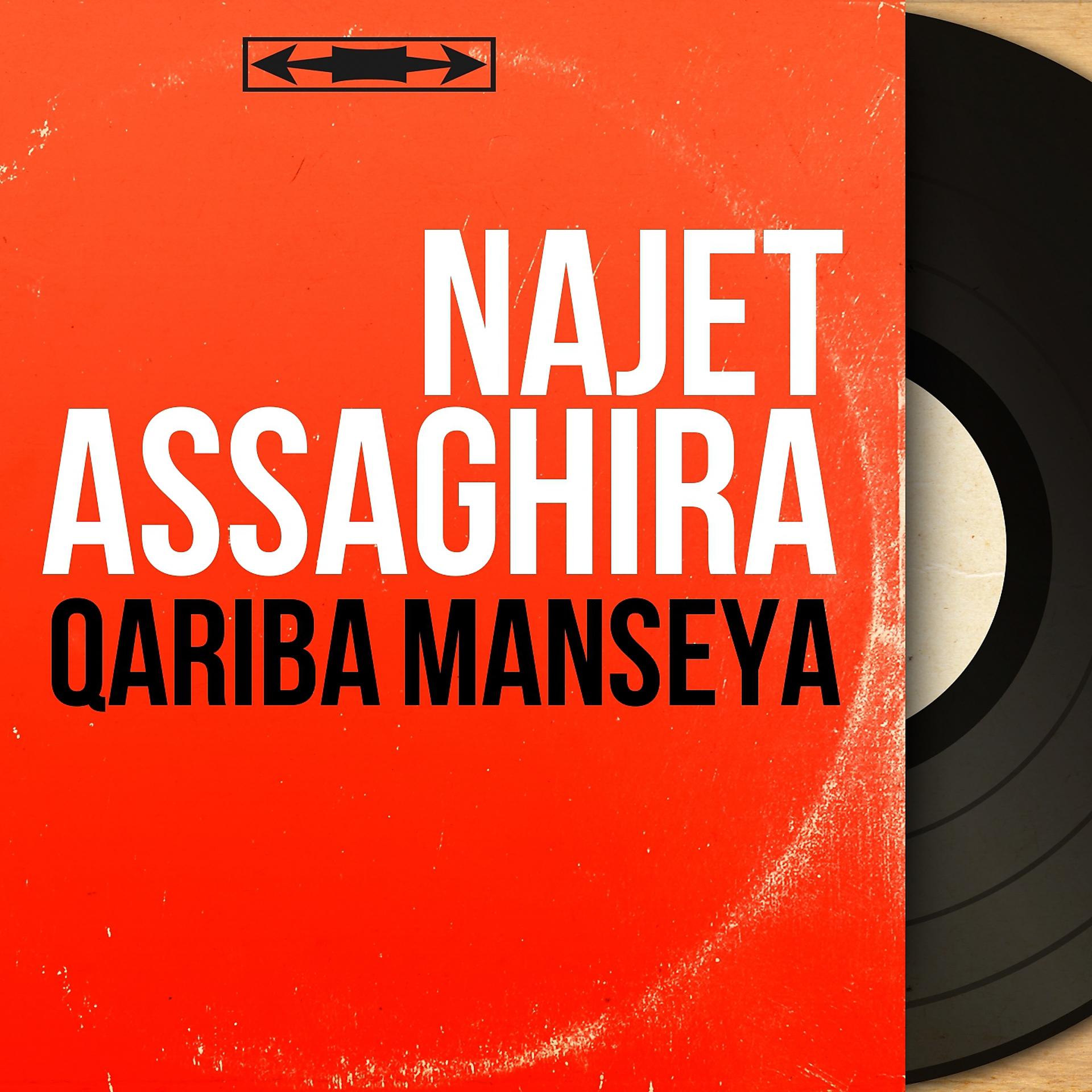 Постер альбома Qariba Manseya